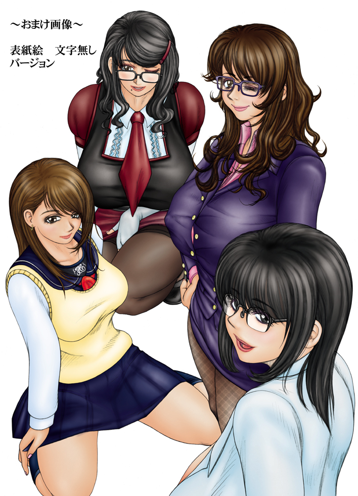 Meshimase Futanari Teachers 2nd & 3rd - Page 23