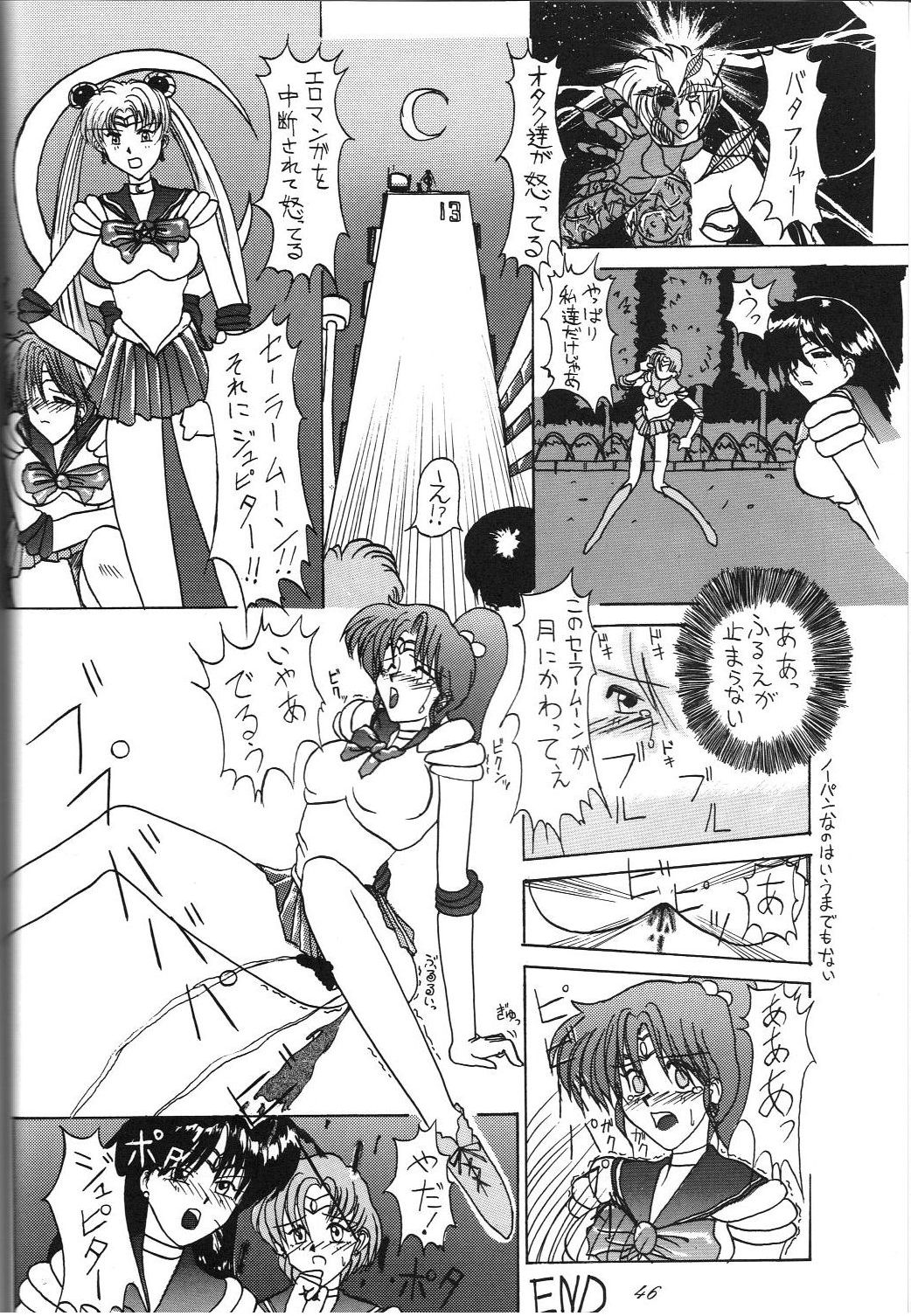 Kaishaku 6 Seppuku Keikaku - Page 46