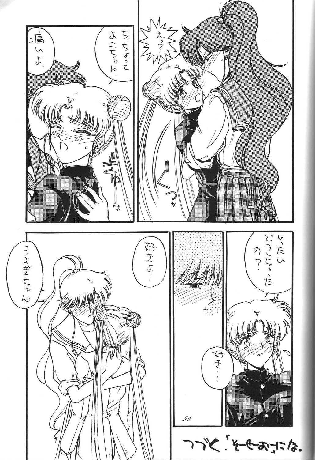 Kaishaku 6 Seppuku Keikaku - Page 51