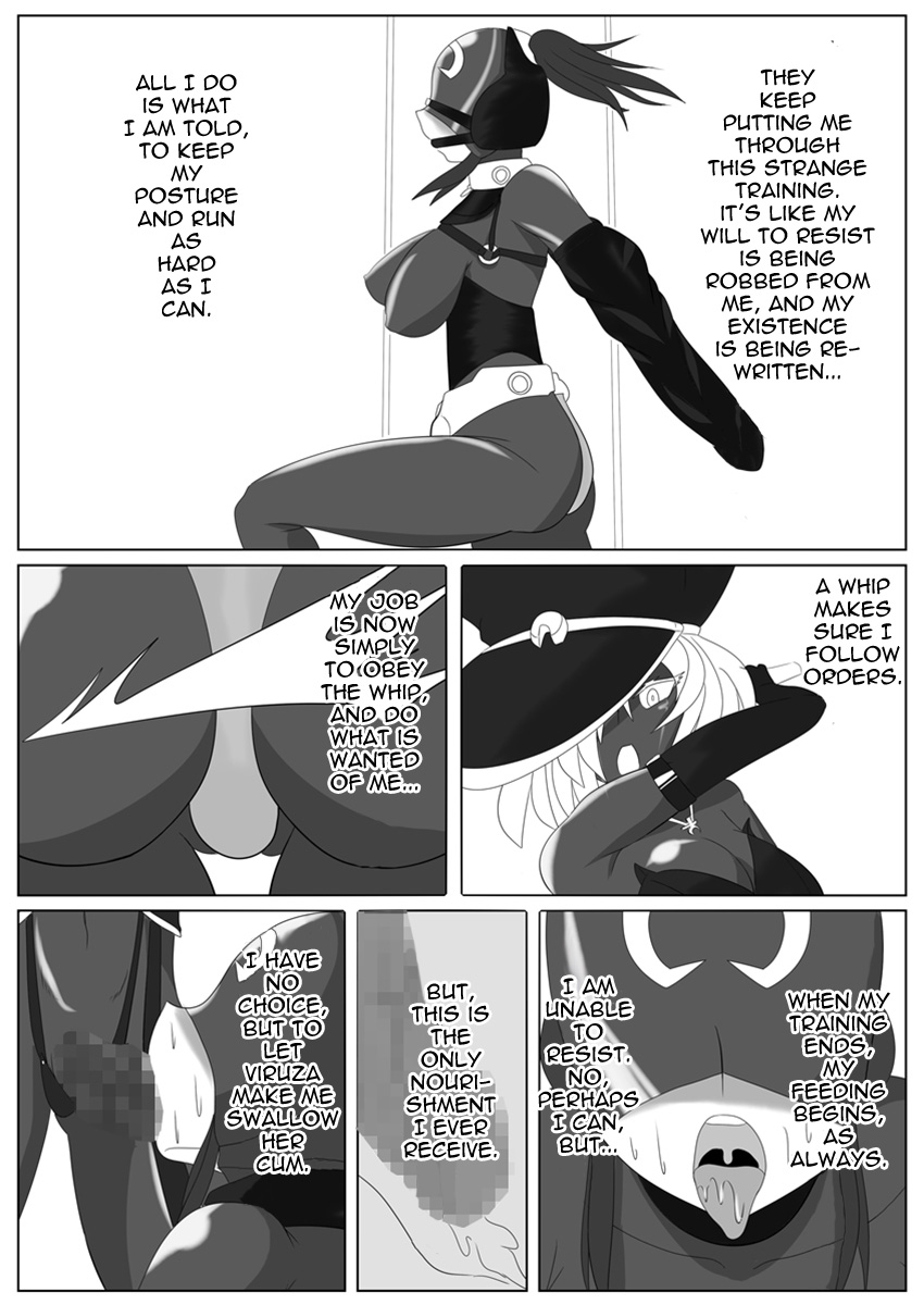 Jigen Teikoku Domigulas Vol. 2 | Dimension Empire: Domigulas Vol.2 - Page 16
