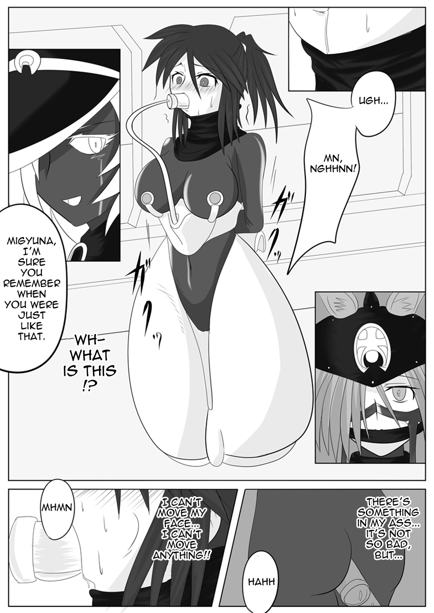 Jigen Teikoku Domigulas Vol. 2 | Dimension Empire: Domigulas Vol.2 - Page 20
