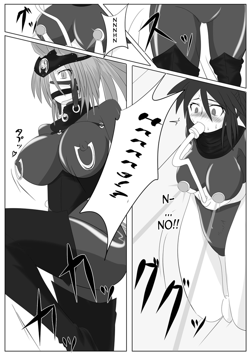 Jigen Teikoku Domigulas Vol. 2 | Dimension Empire: Domigulas Vol.2 - Page 22