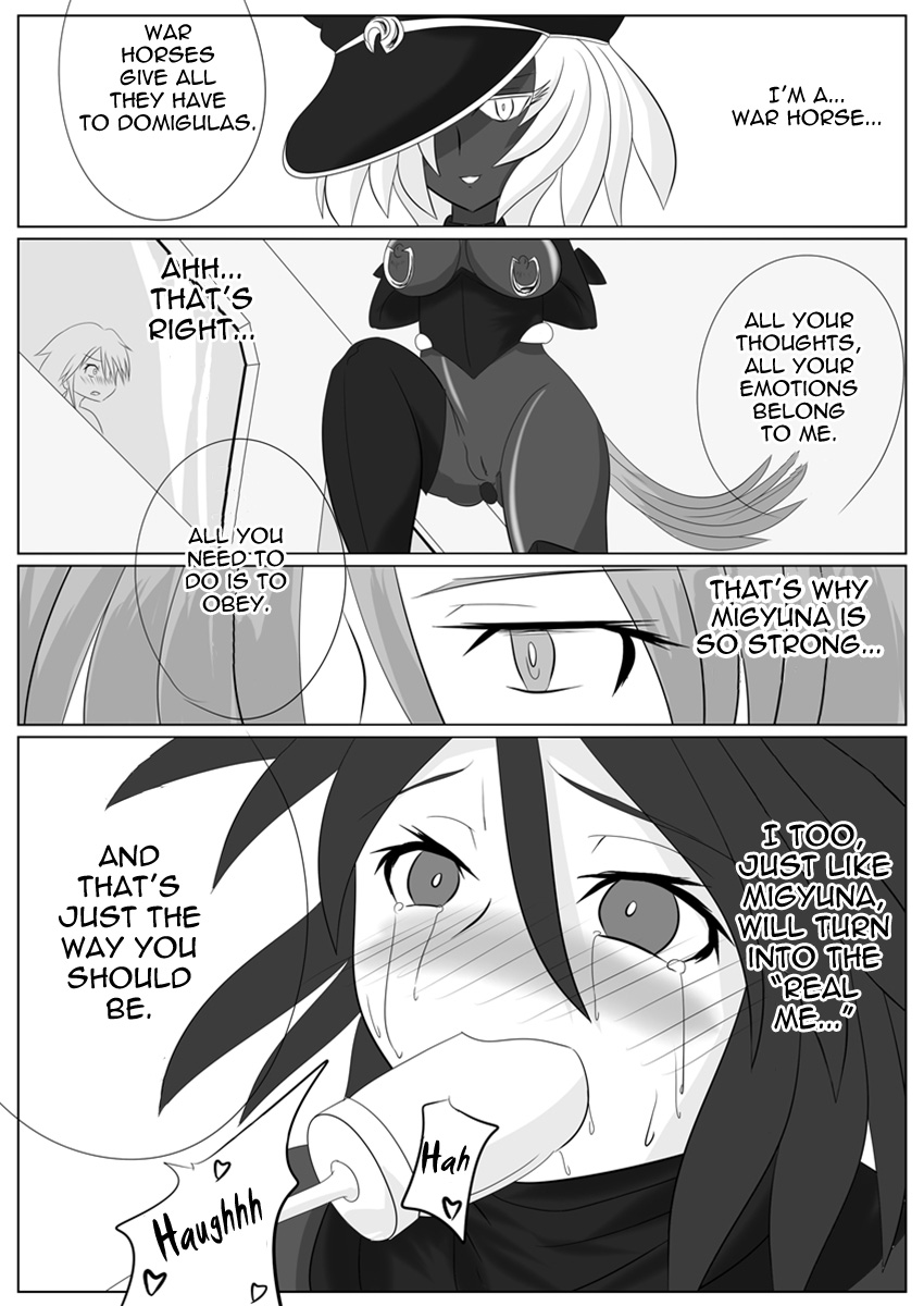 Jigen Teikoku Domigulas Vol. 2 | Dimension Empire: Domigulas Vol.2 - Page 27