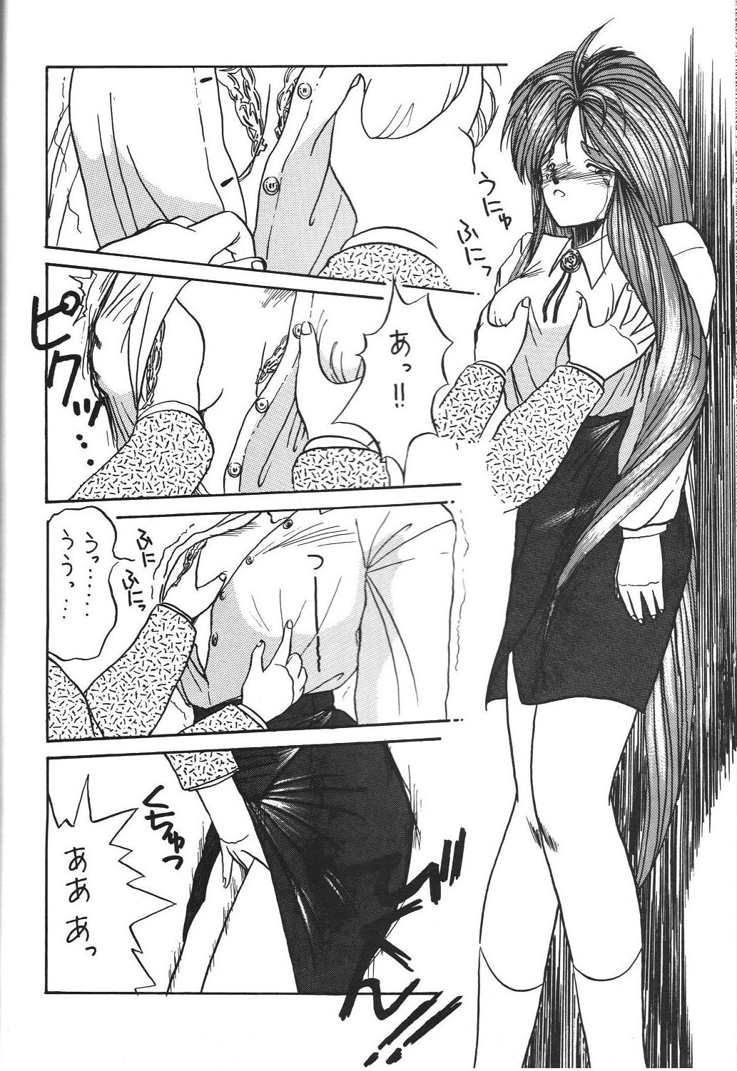 Belldandy Special - Page 60
