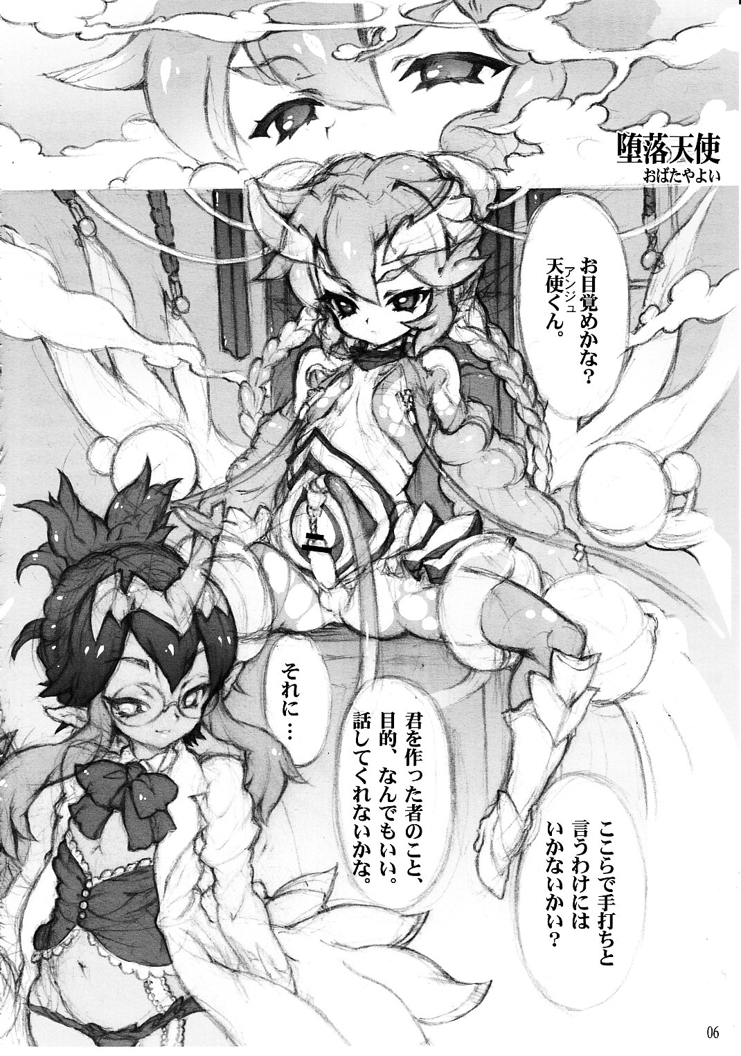 Preview page 6