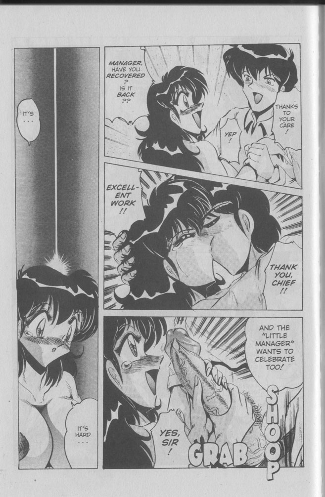 Nipple Magician vol 2: Tea room presser part 6 - Page 13