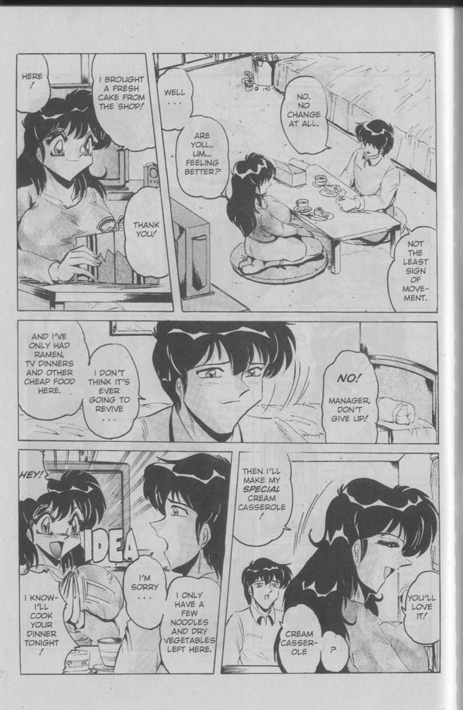 Nipple Magician vol 2: Tea room presser part 6 - Page 9