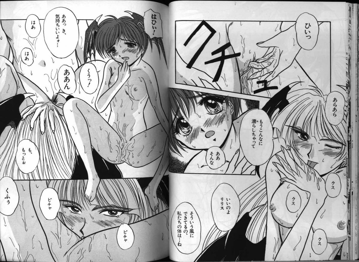 Dennou Renai Hime 3 - Page 67