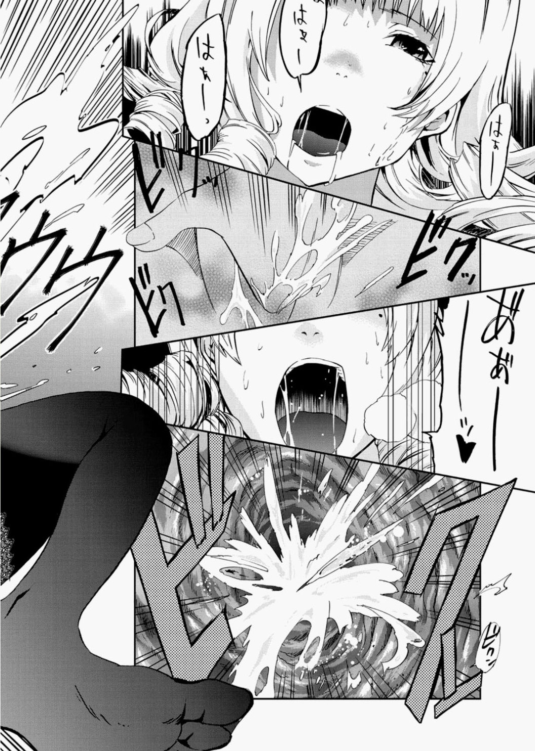 Canopri Comic 2010-12 Vol.2 - Page 214