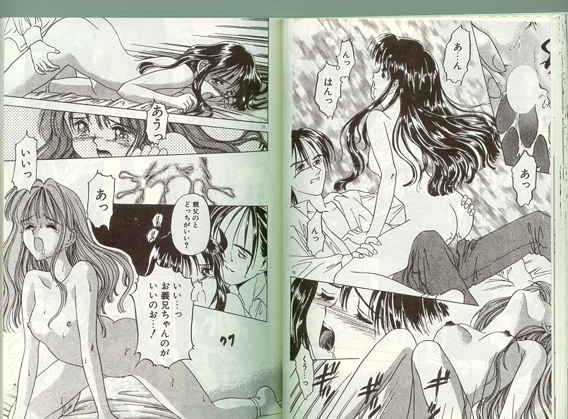 アルバイト☆すきゃんだる Lucky Version - Page 38