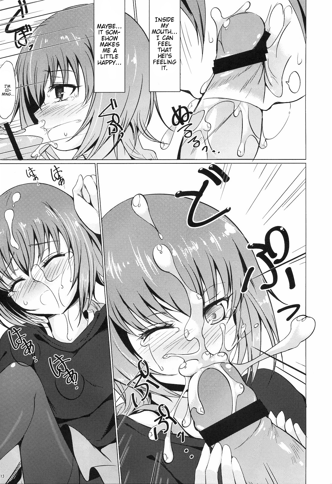 Koi no Hana Saku. - Page 12