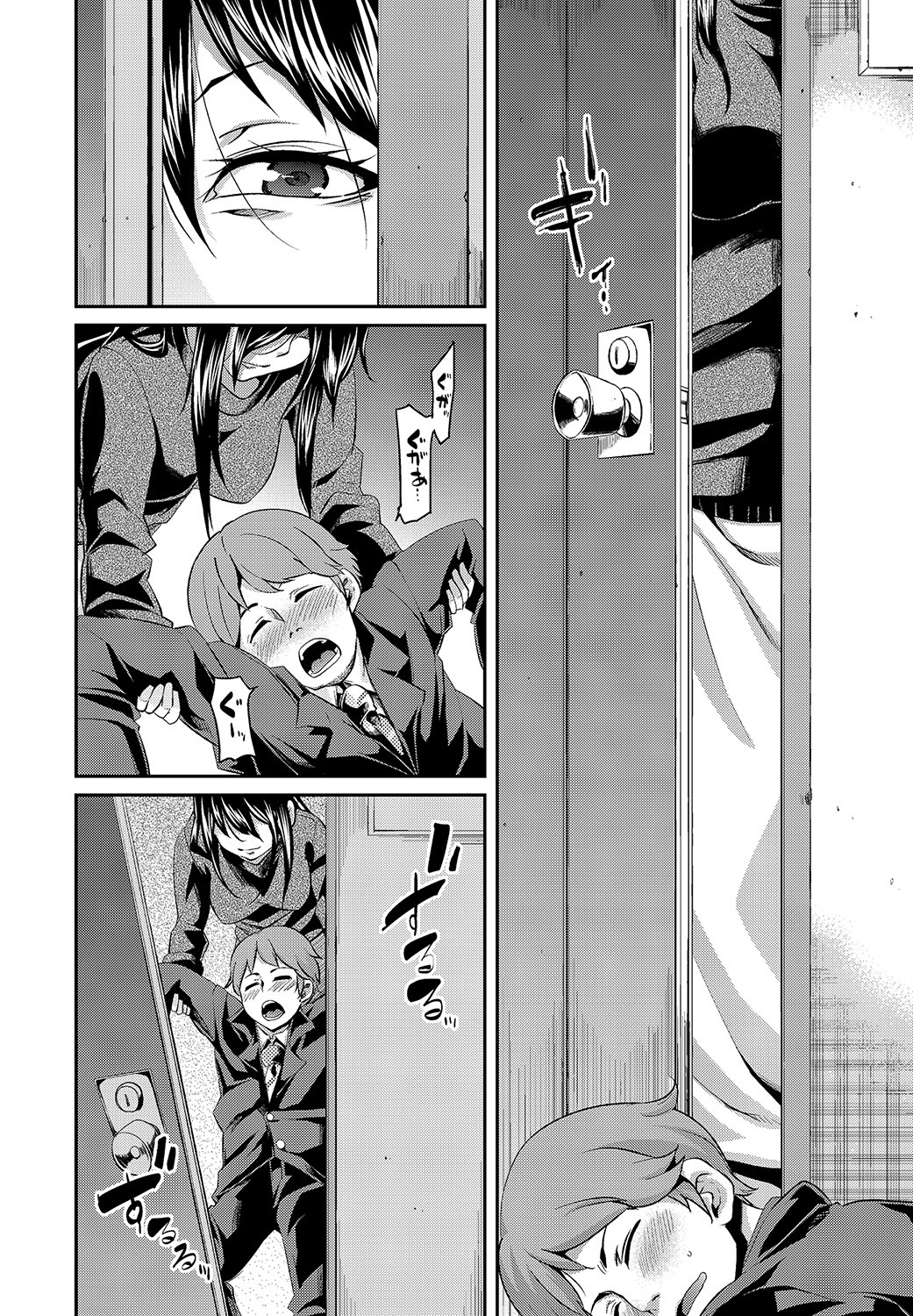 COMIC PLUM DX 11 - Page 139