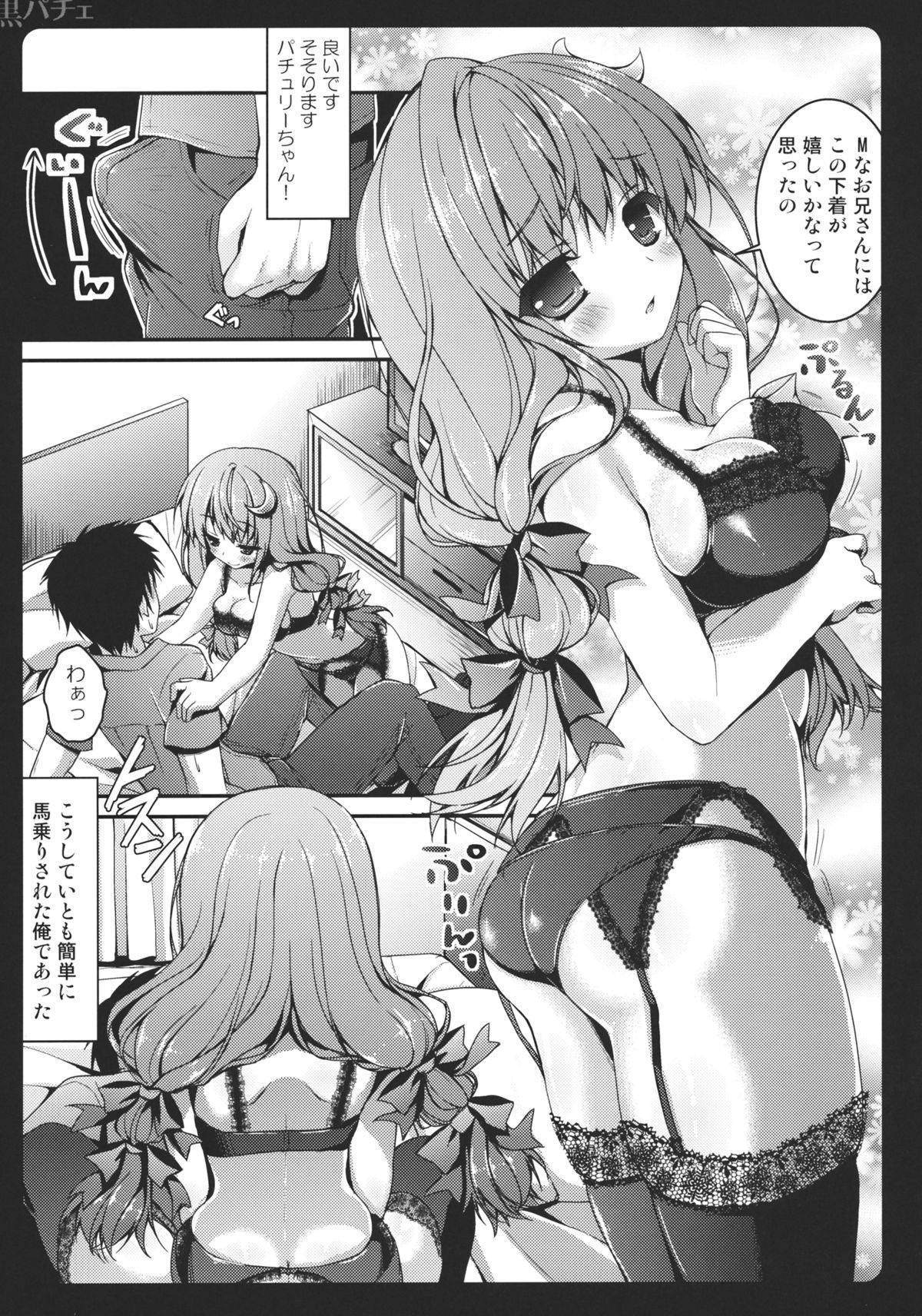 Preview page 7