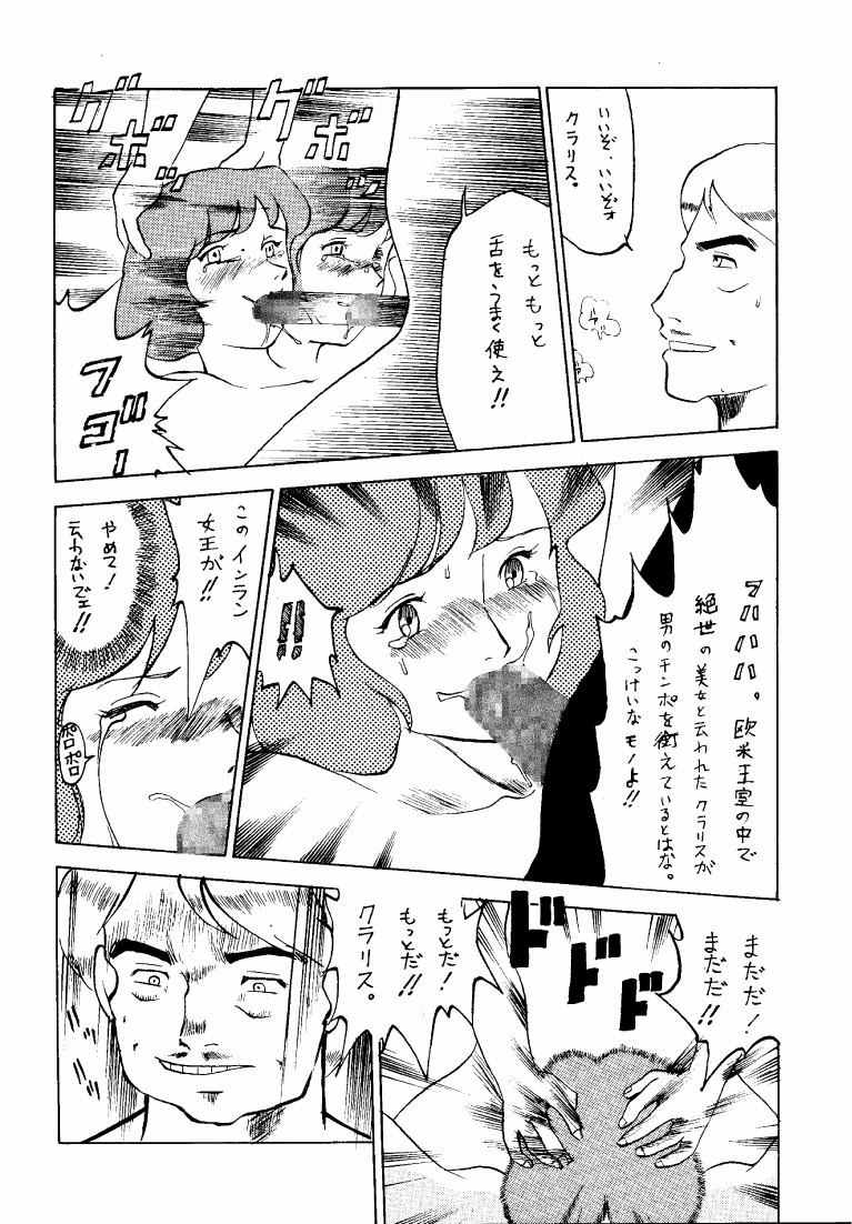 Clarisse Magazine - Page 28