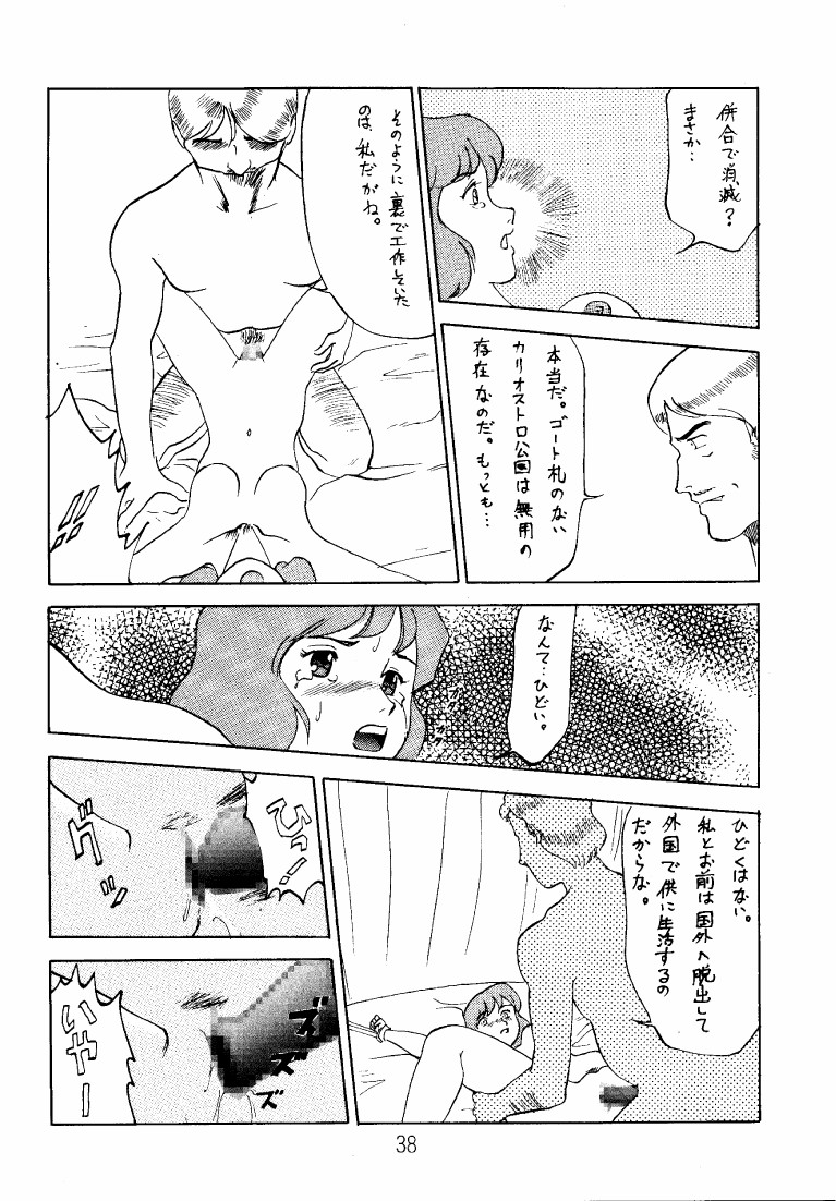 Clarisse Magazine - Page 38