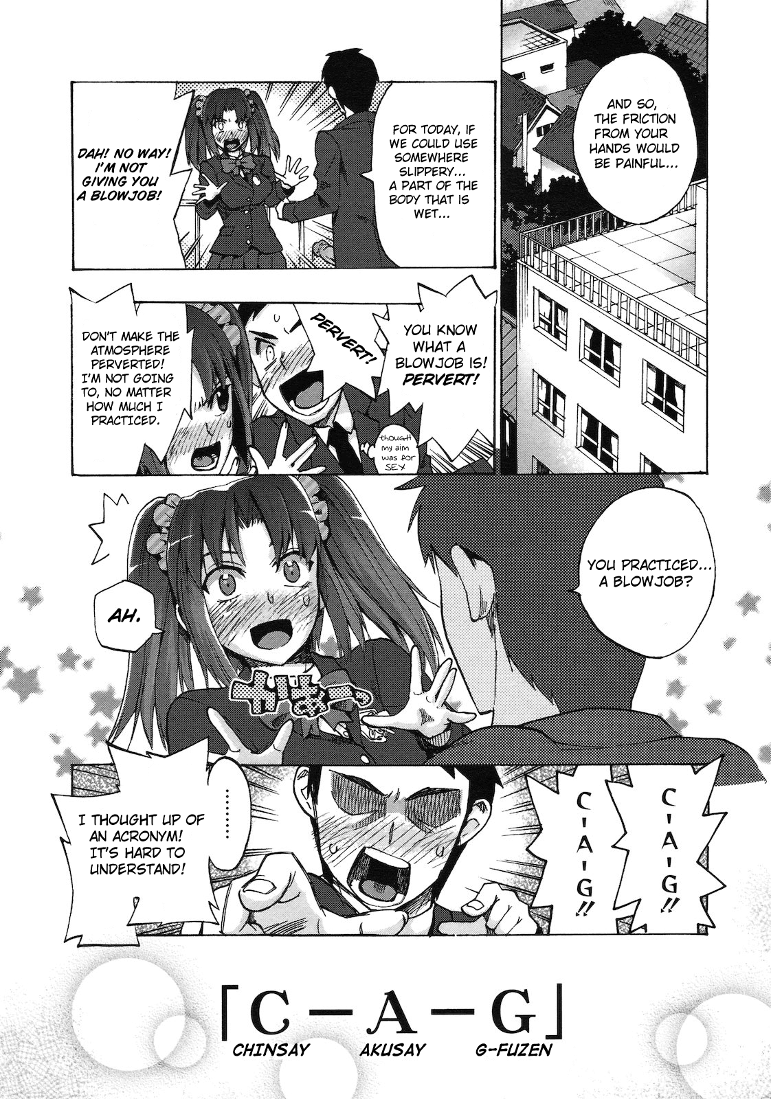 Chinsay! Akusay! G-fuzen! - Page 12