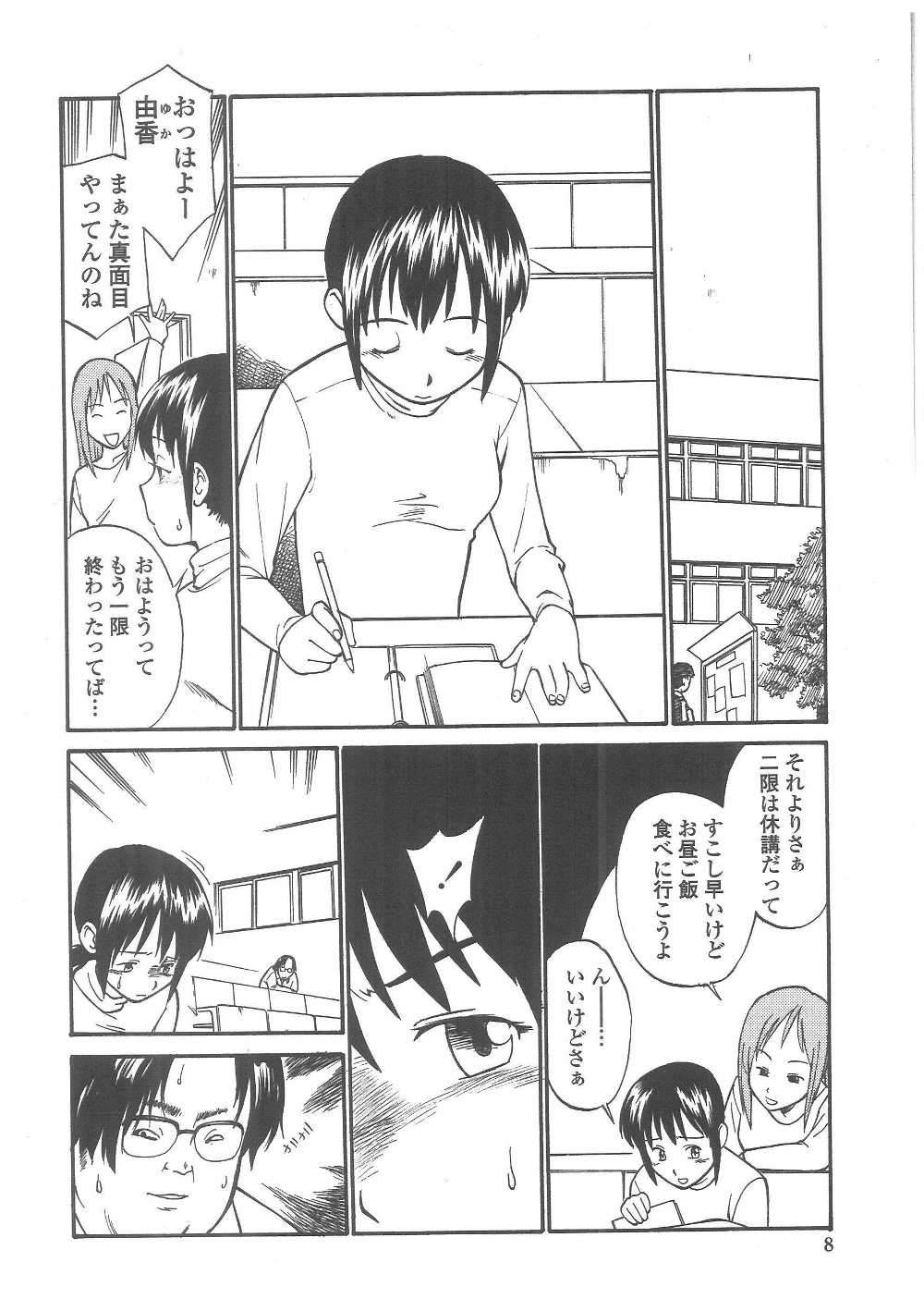 Preview page 5