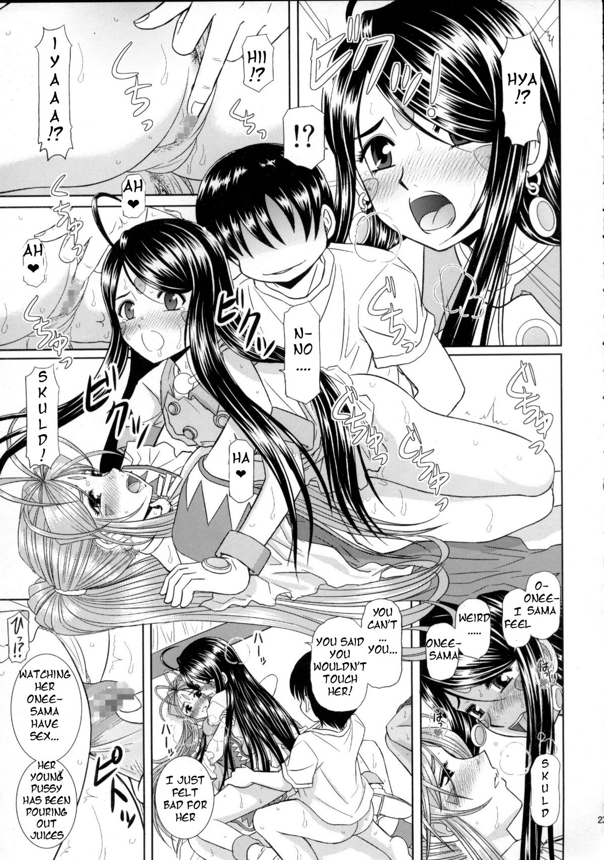 Daten Suru Made Okasare Tsuzukeru Megami-sama no Monogatari - Page 23