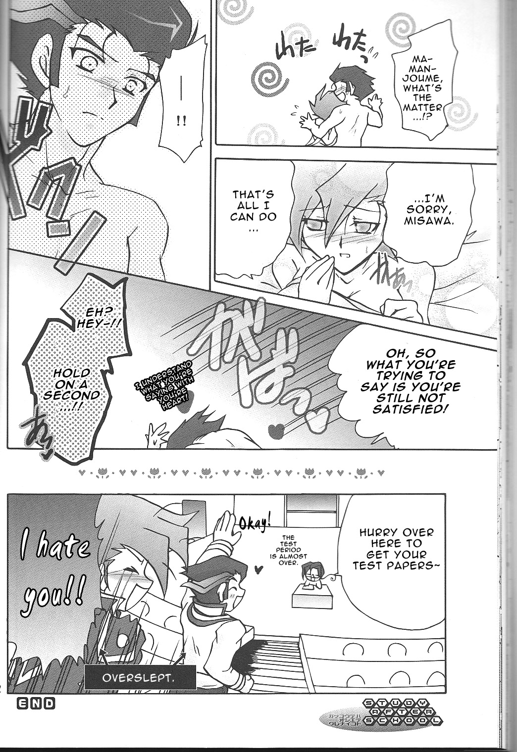 Renai Battle - Page 31