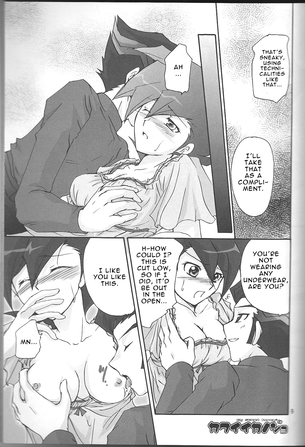 Renai Battle - Page 9