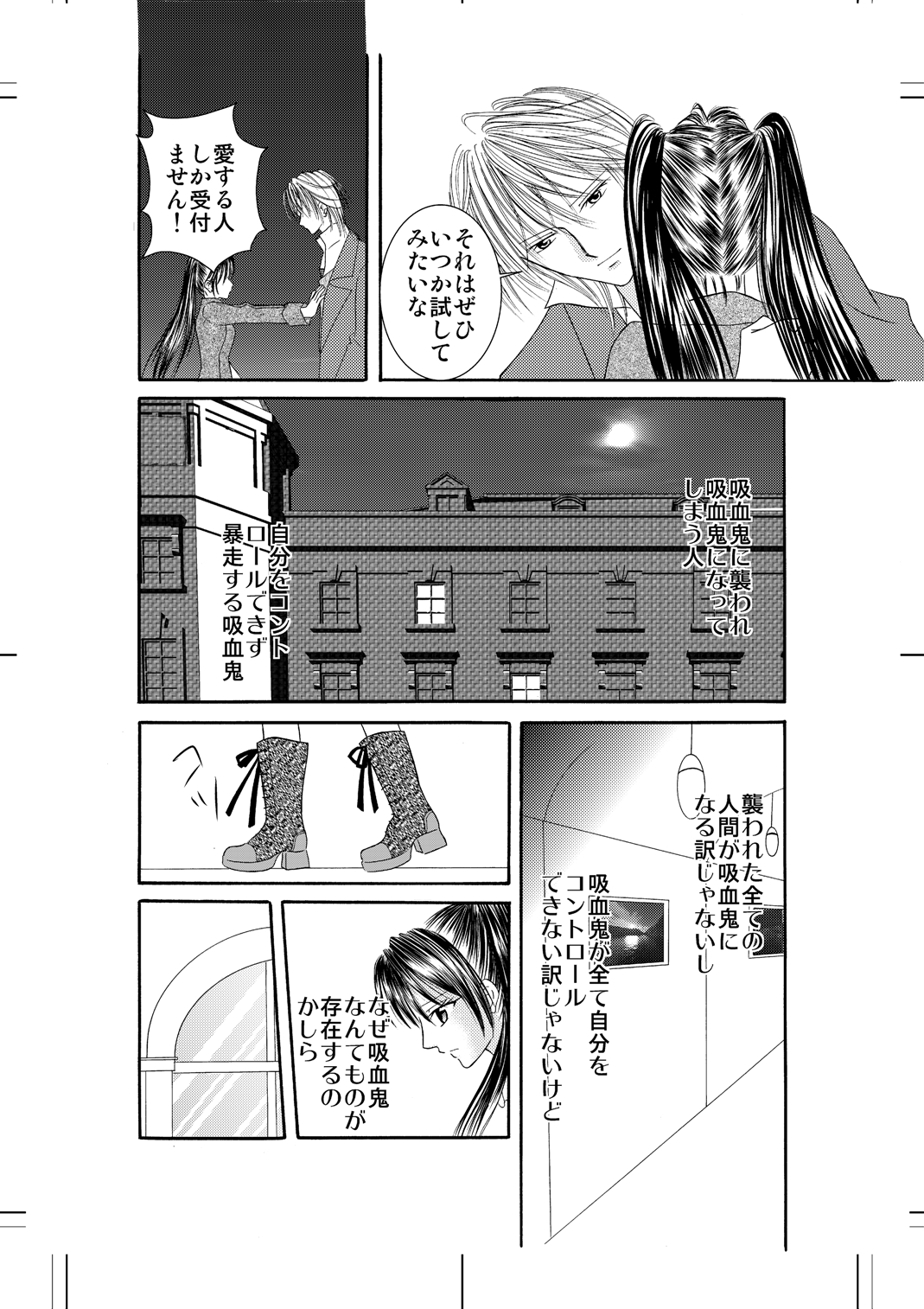 Xenocross Vol.2 - Page 61