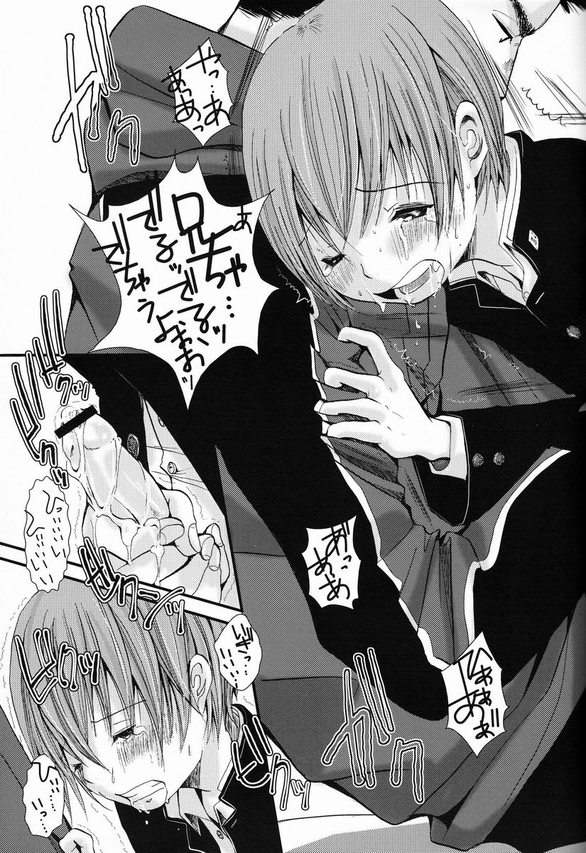 Shounen Zettai Ryouiki - Page 28