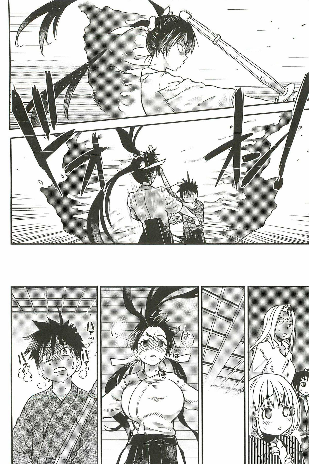 Pisu Hame Ch. 16 - Page 18