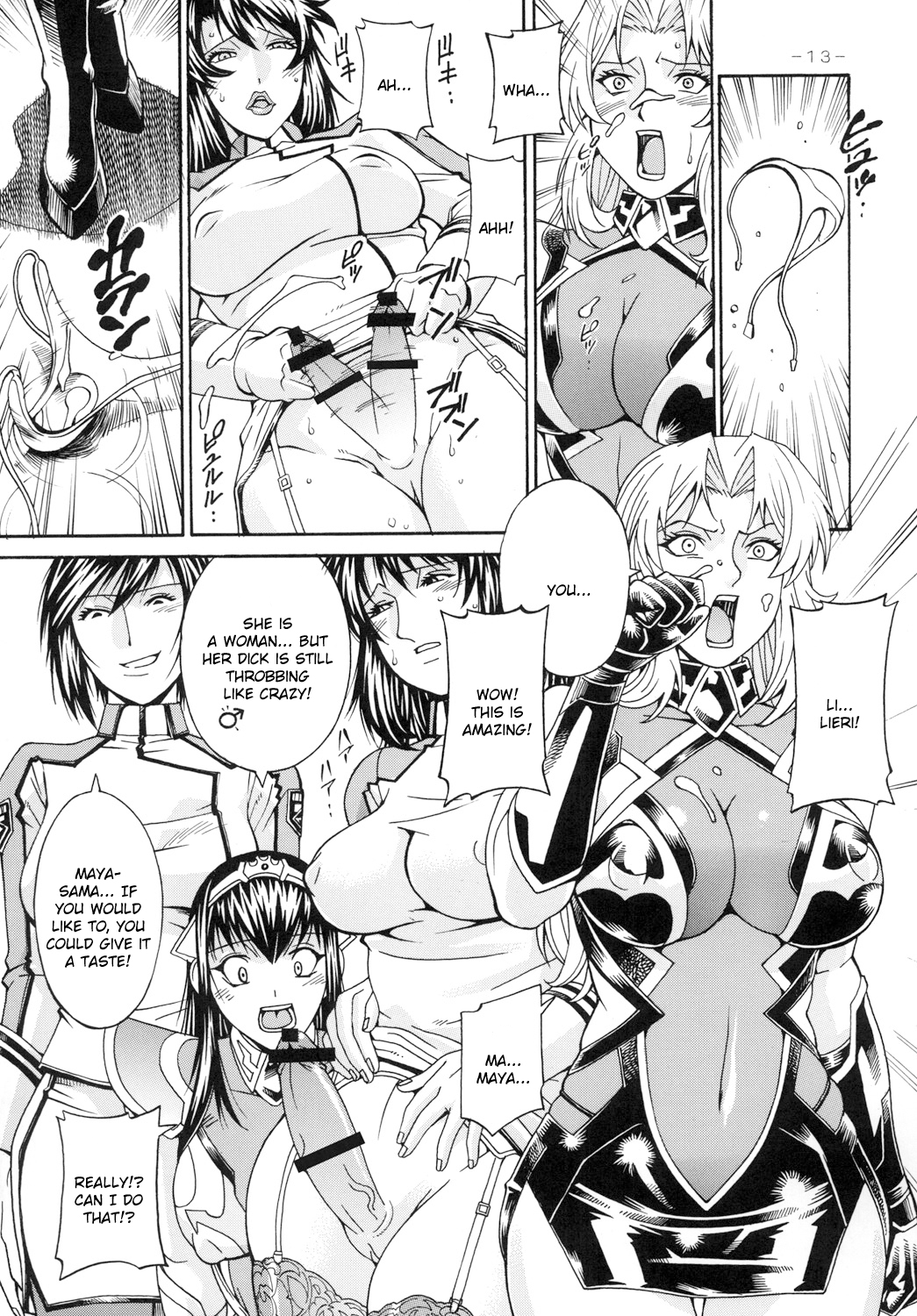 Final Prison - Page 12