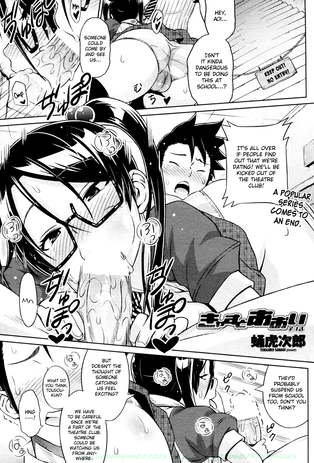 Cast Aoi Chapter 1-4 - Page 58