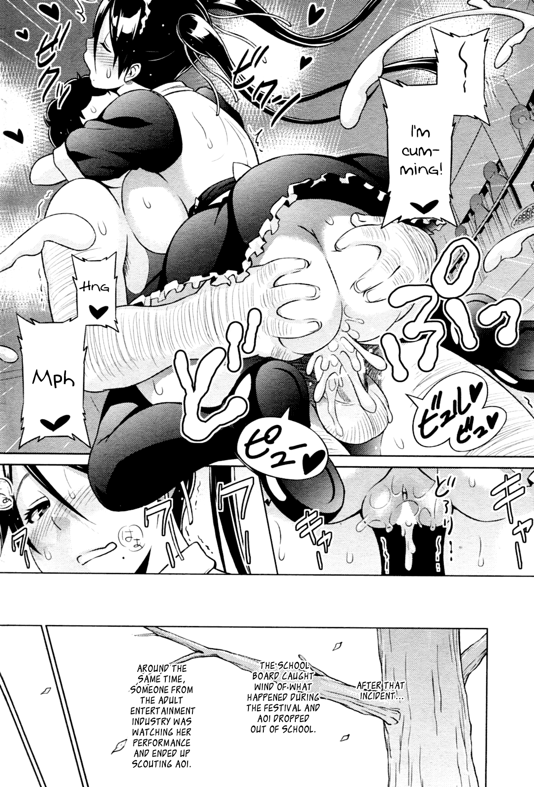 Cast Aoi Chapter 1-4 - Page 73