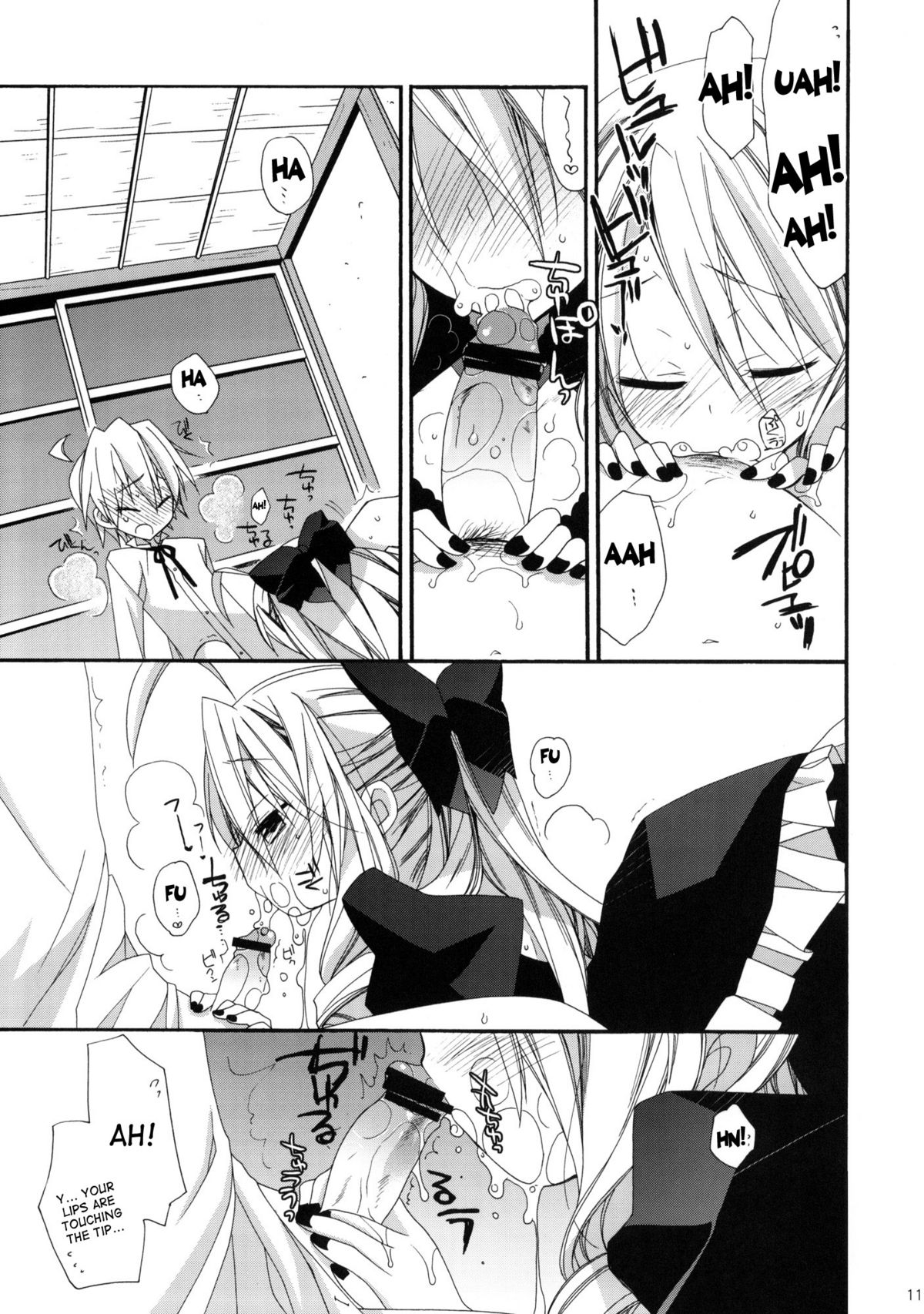 HAPPY EDEN CUTE - Page 10