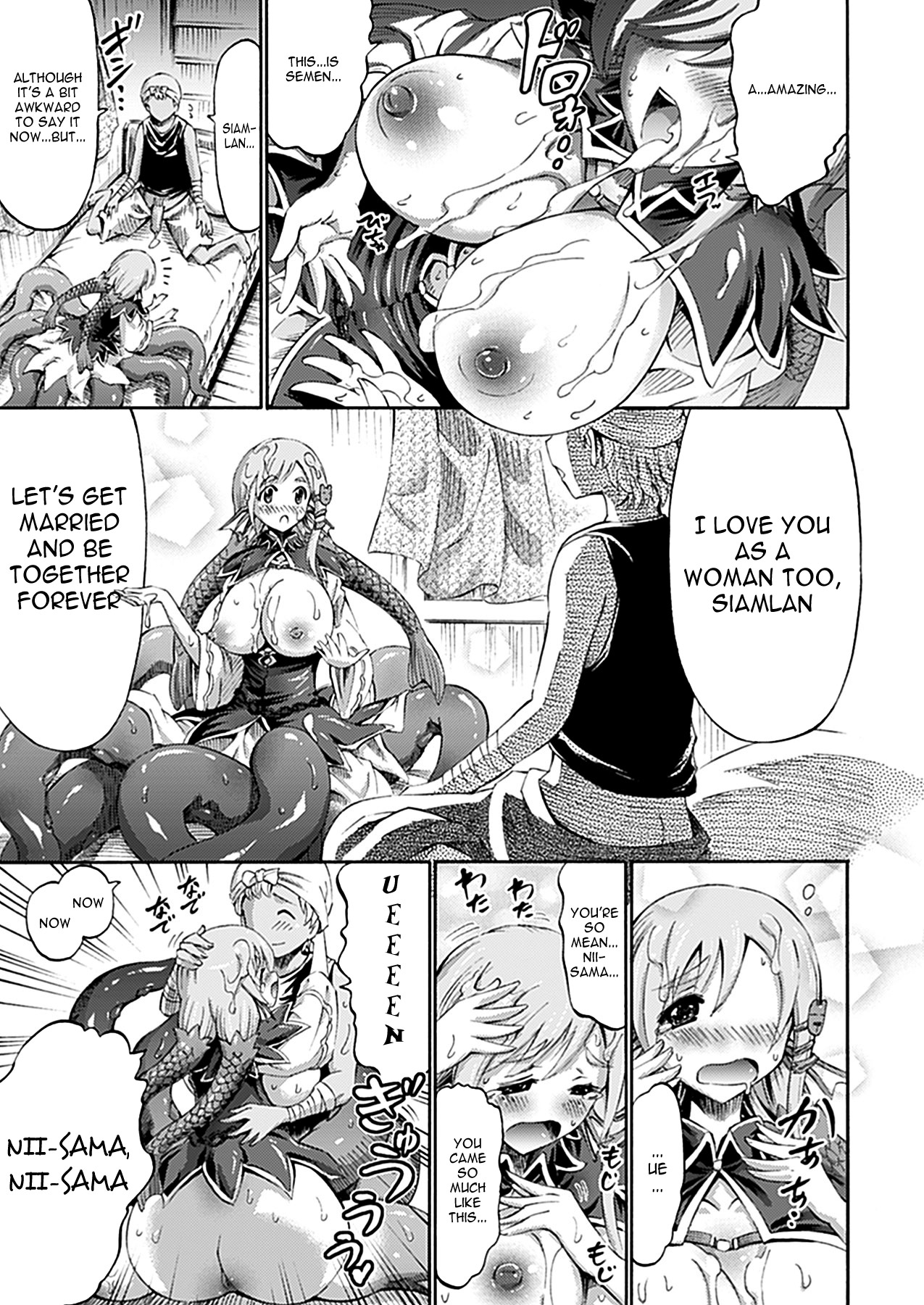 Imouto wa Sukyura-tsu Musume - Page 11