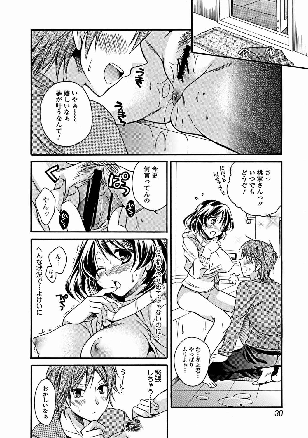 Jun-ai Kajitsu 2012-03 [Digital] - Page 31