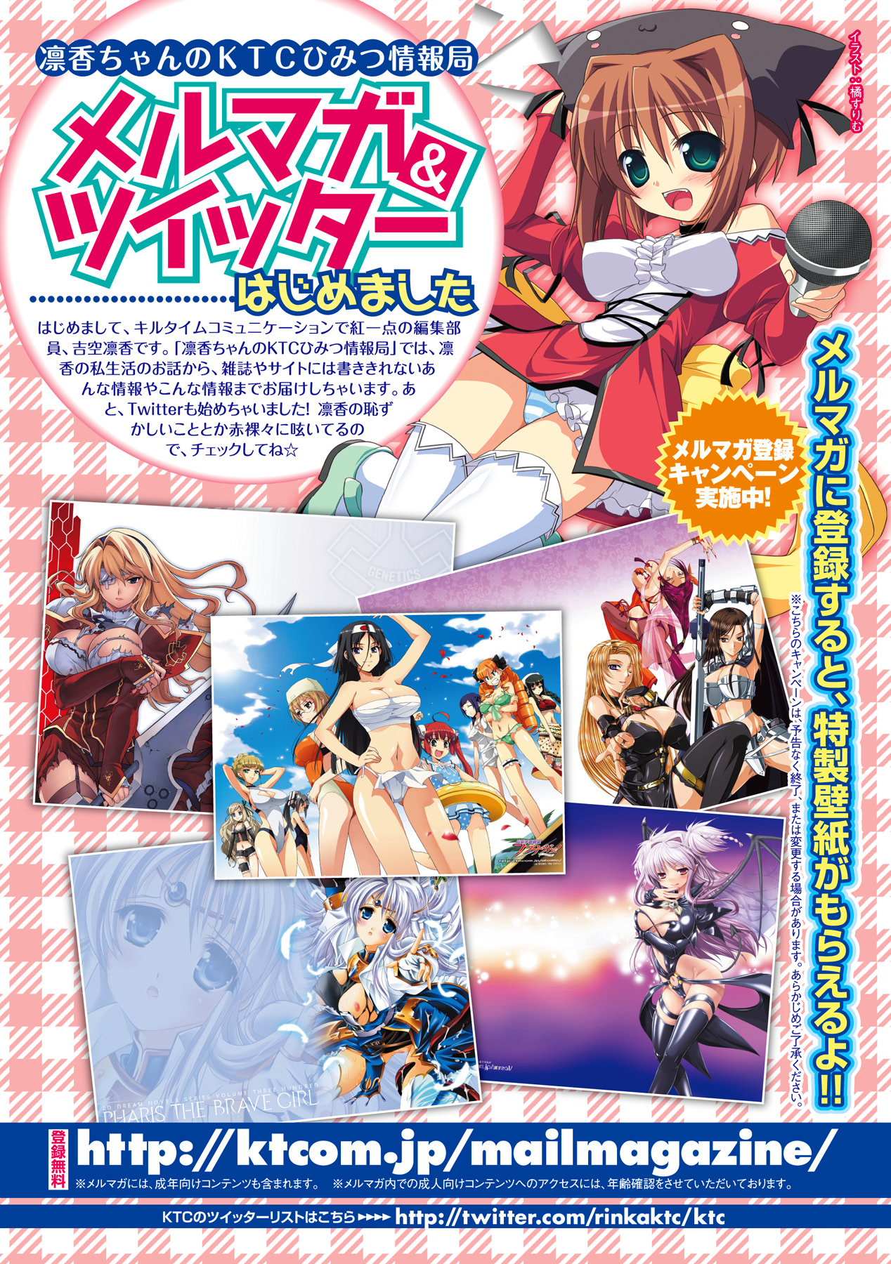 Seitenkan Anthology Comics Vol.6 - Page 75