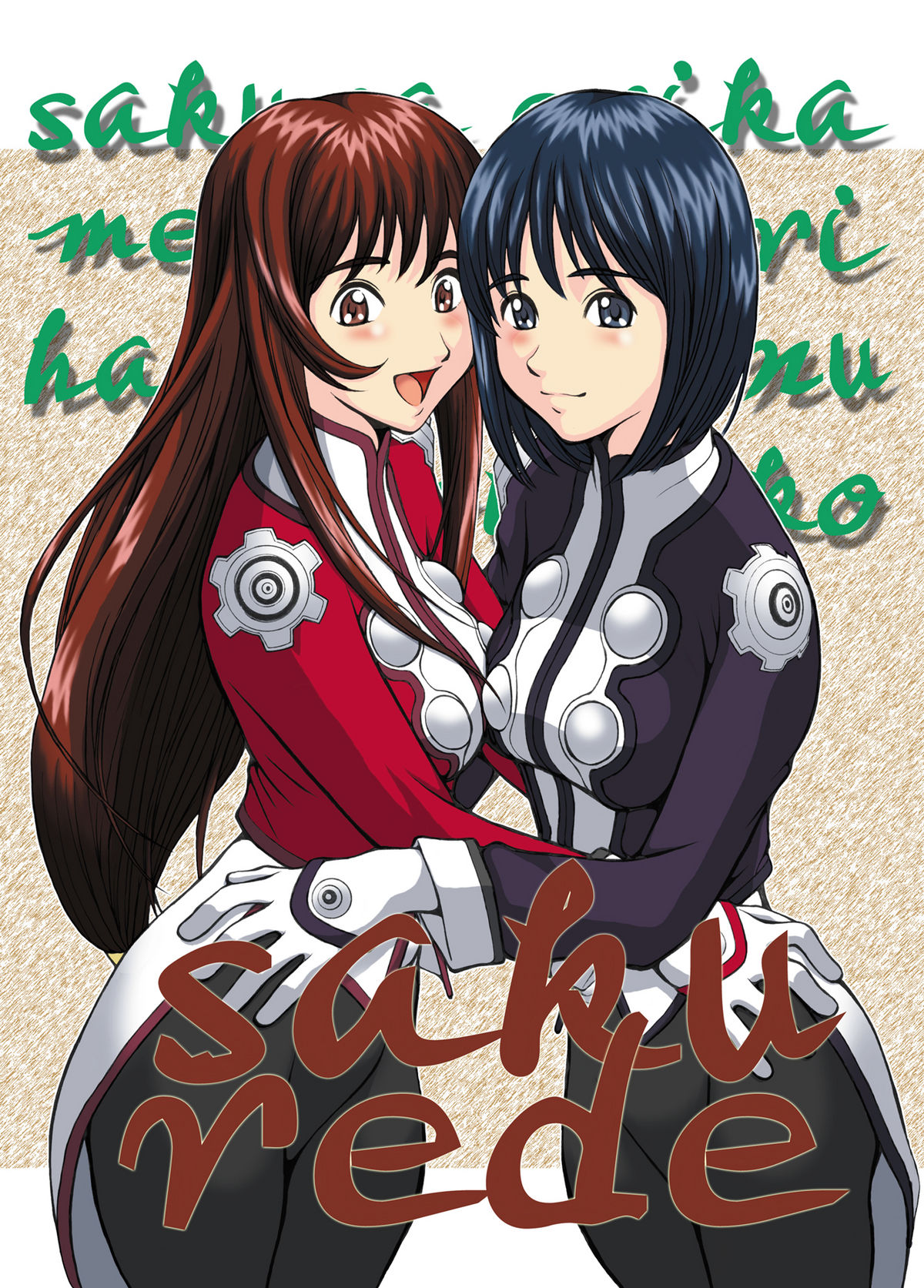 Ruku-Pusyu Sakuhin Shuu - Page 34