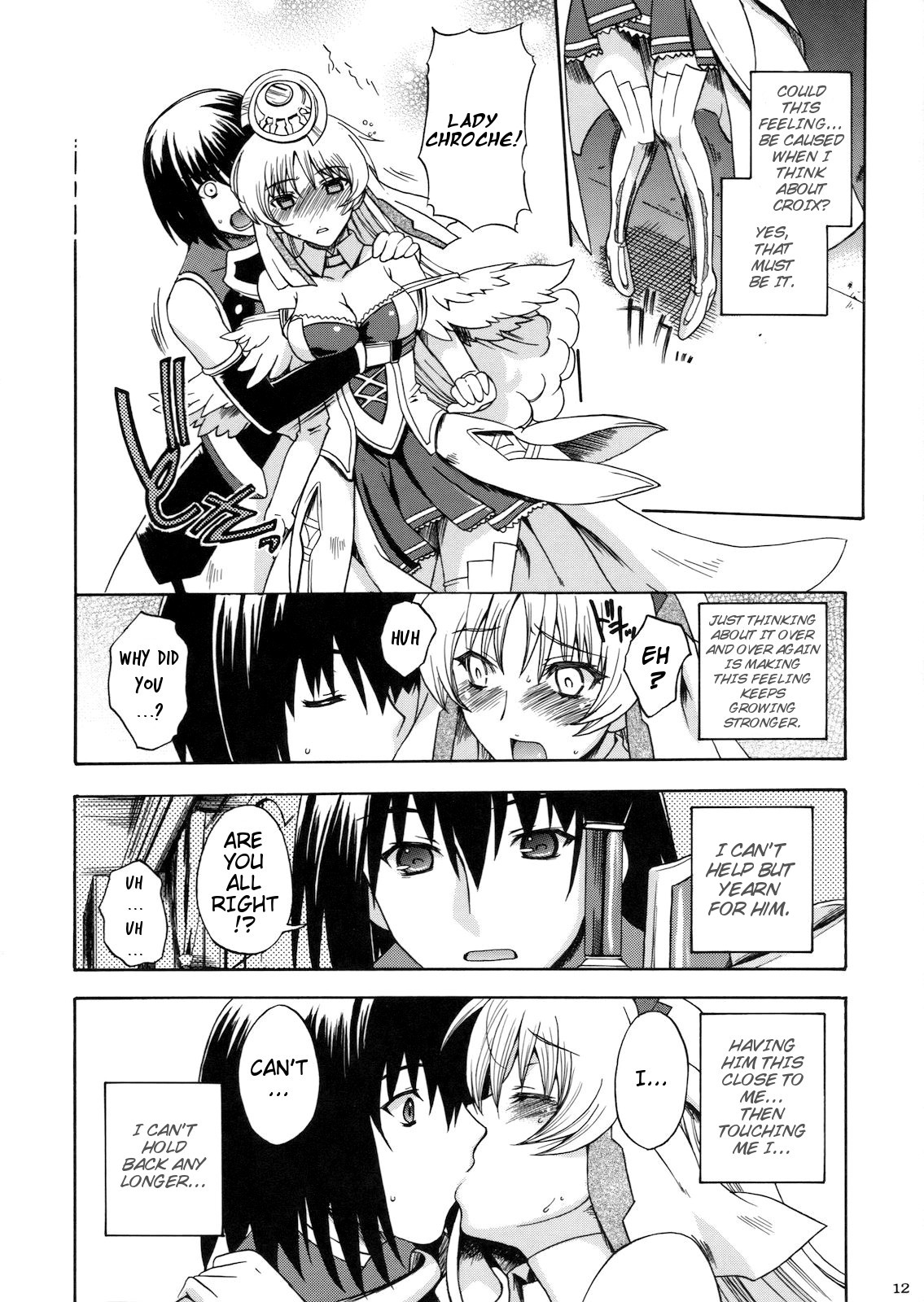 Kanade no Pastoral - Page 15