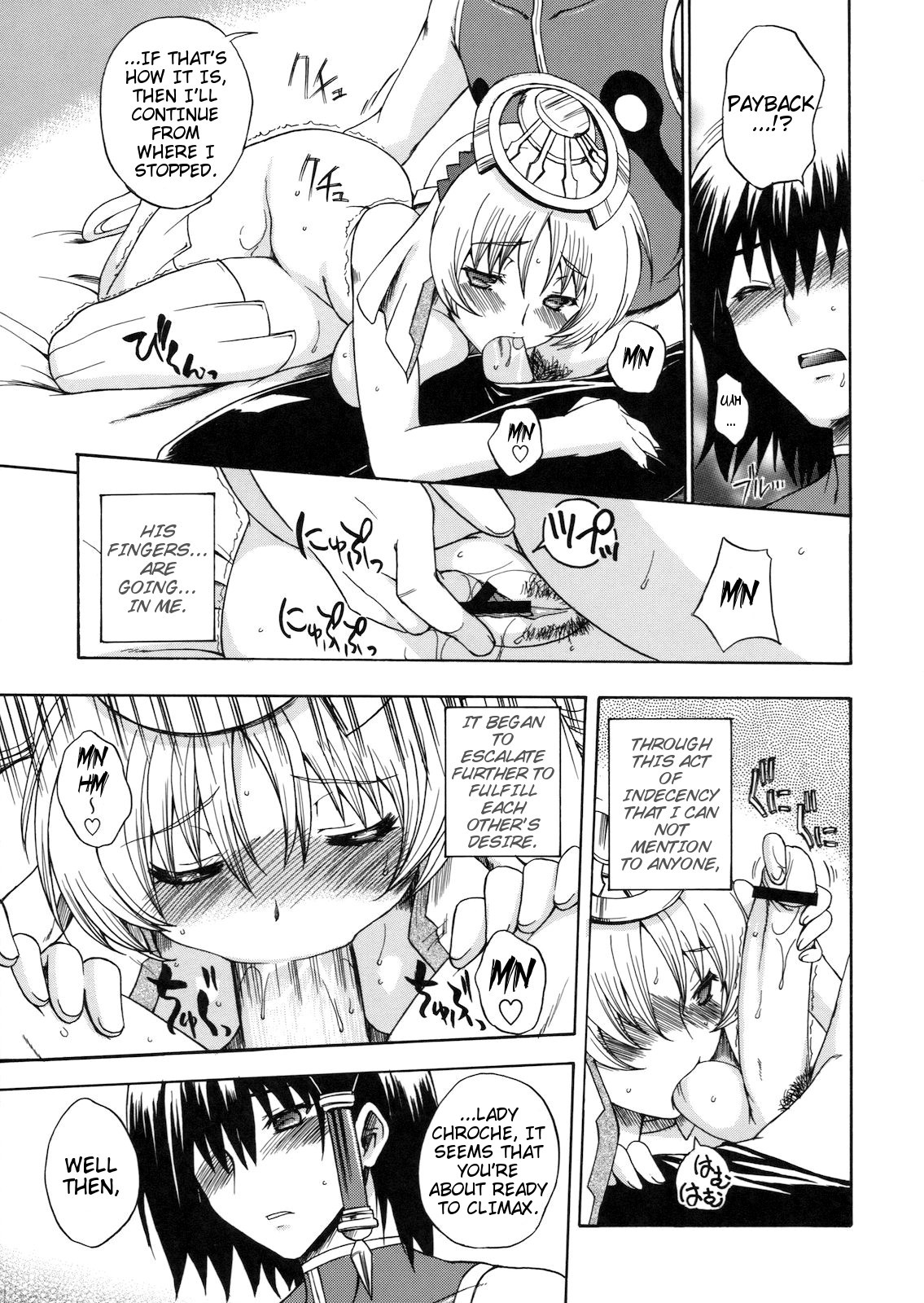 Kanade no Pastoral - Page 24