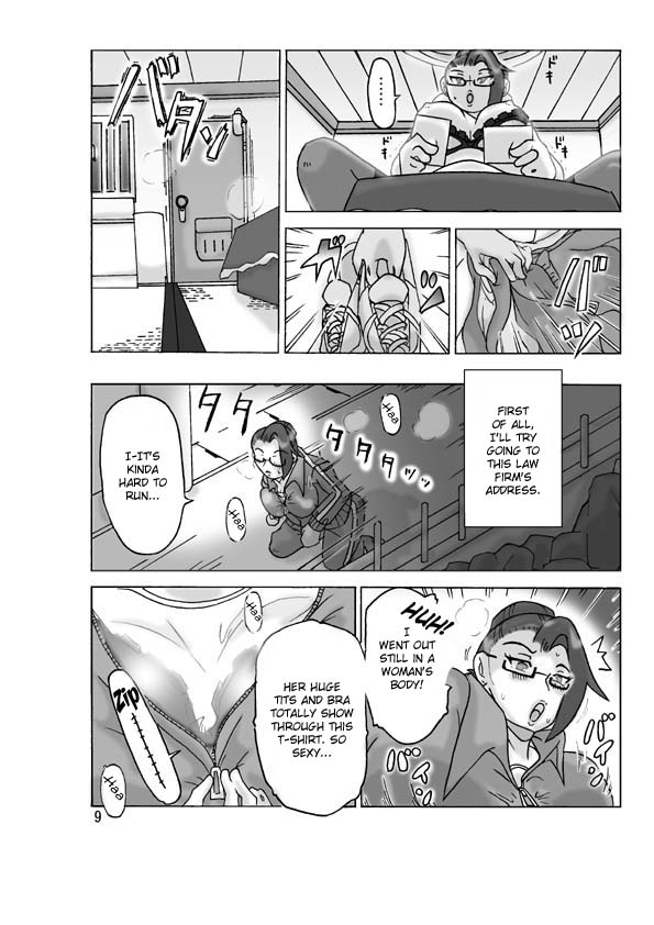 Katta Kigurumi Sono ni | Purchased Costume 2 - Page 10