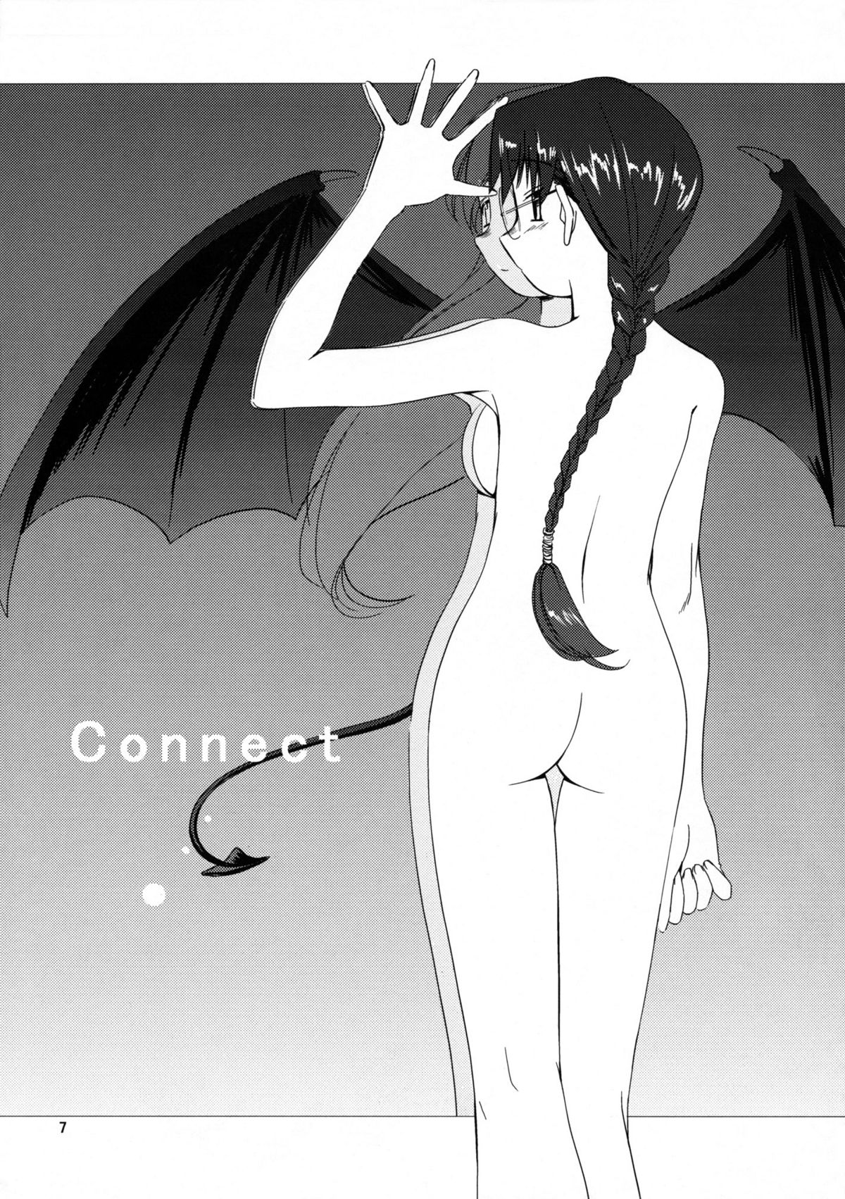 (C68) [Tear Drop (tsuina)] [C2] (To Heart) - Page 8