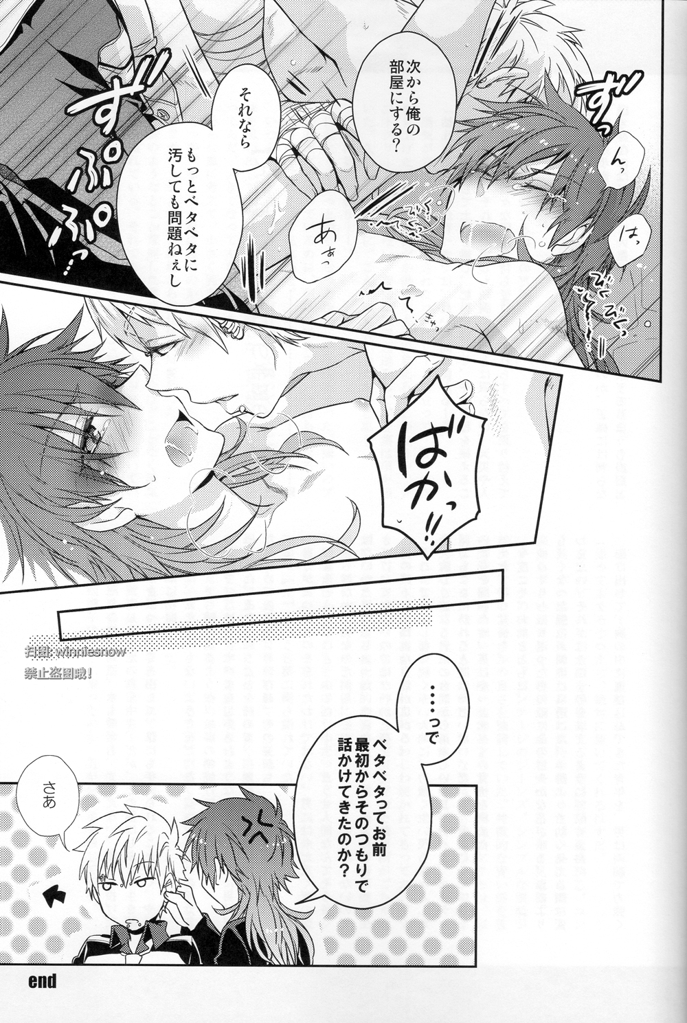 Honeycomb - Page 25