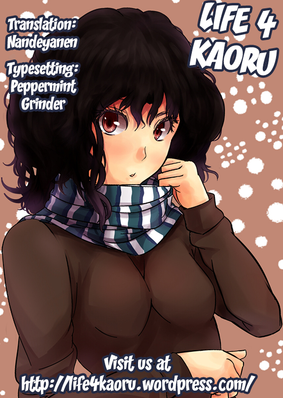 Don't touch me! - Page 17