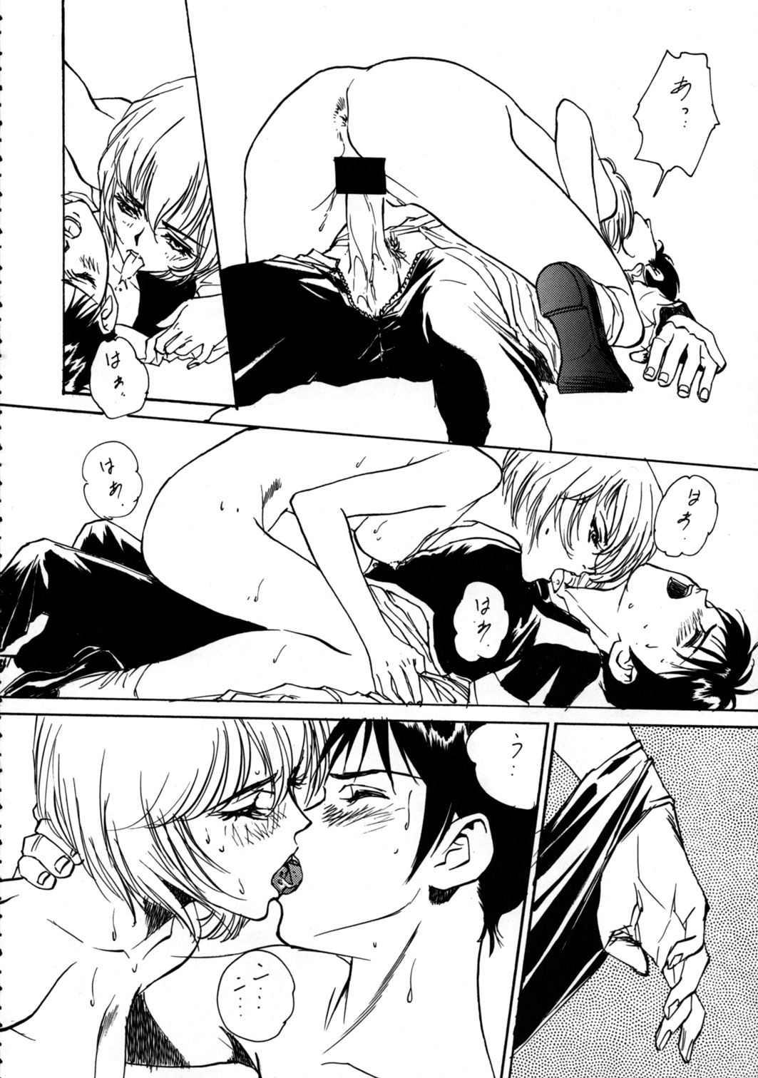 Delux Wanpaku Anime Zoukangou - Page 15