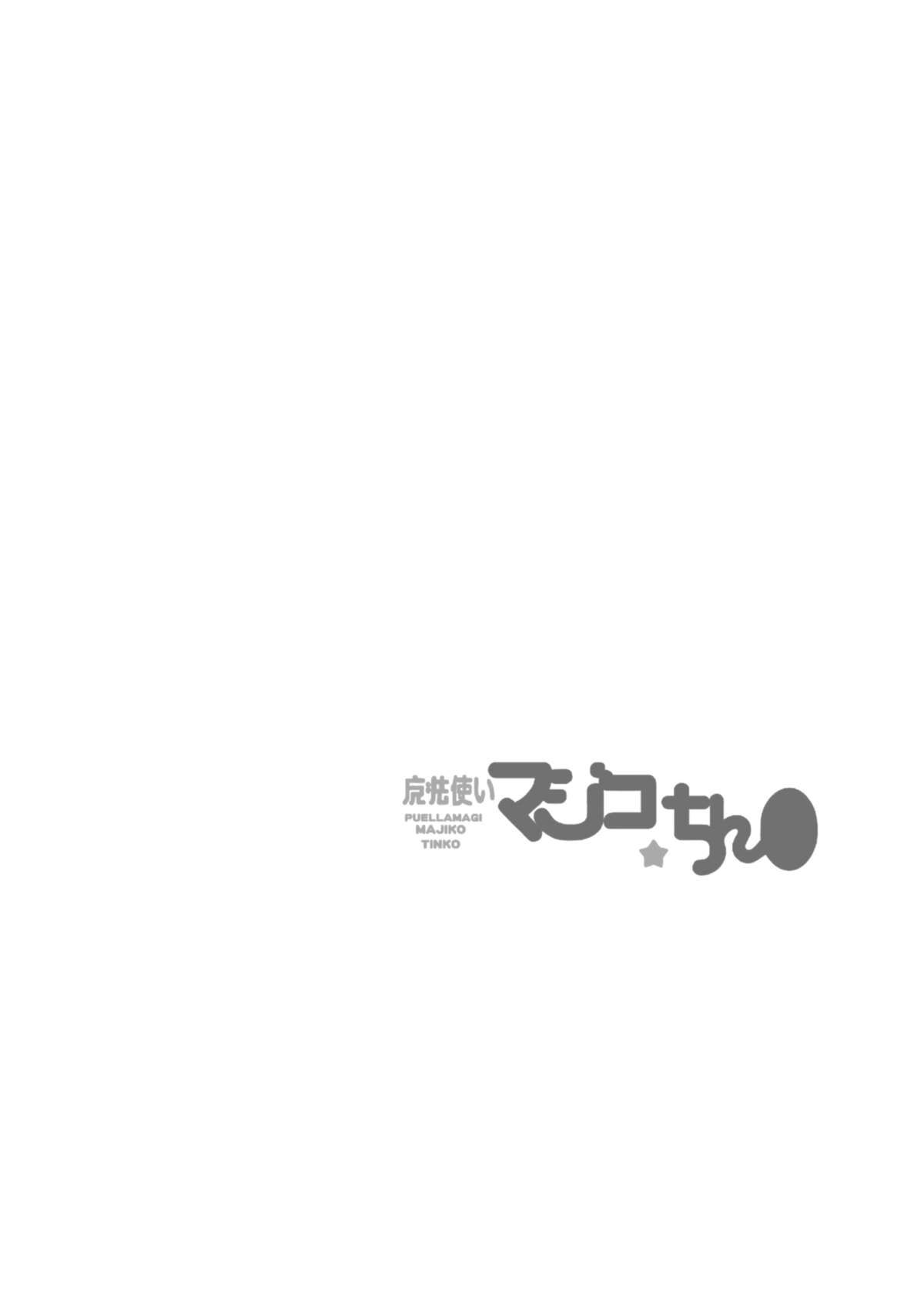Mahoutsukai Majiko Chinko - Page 38