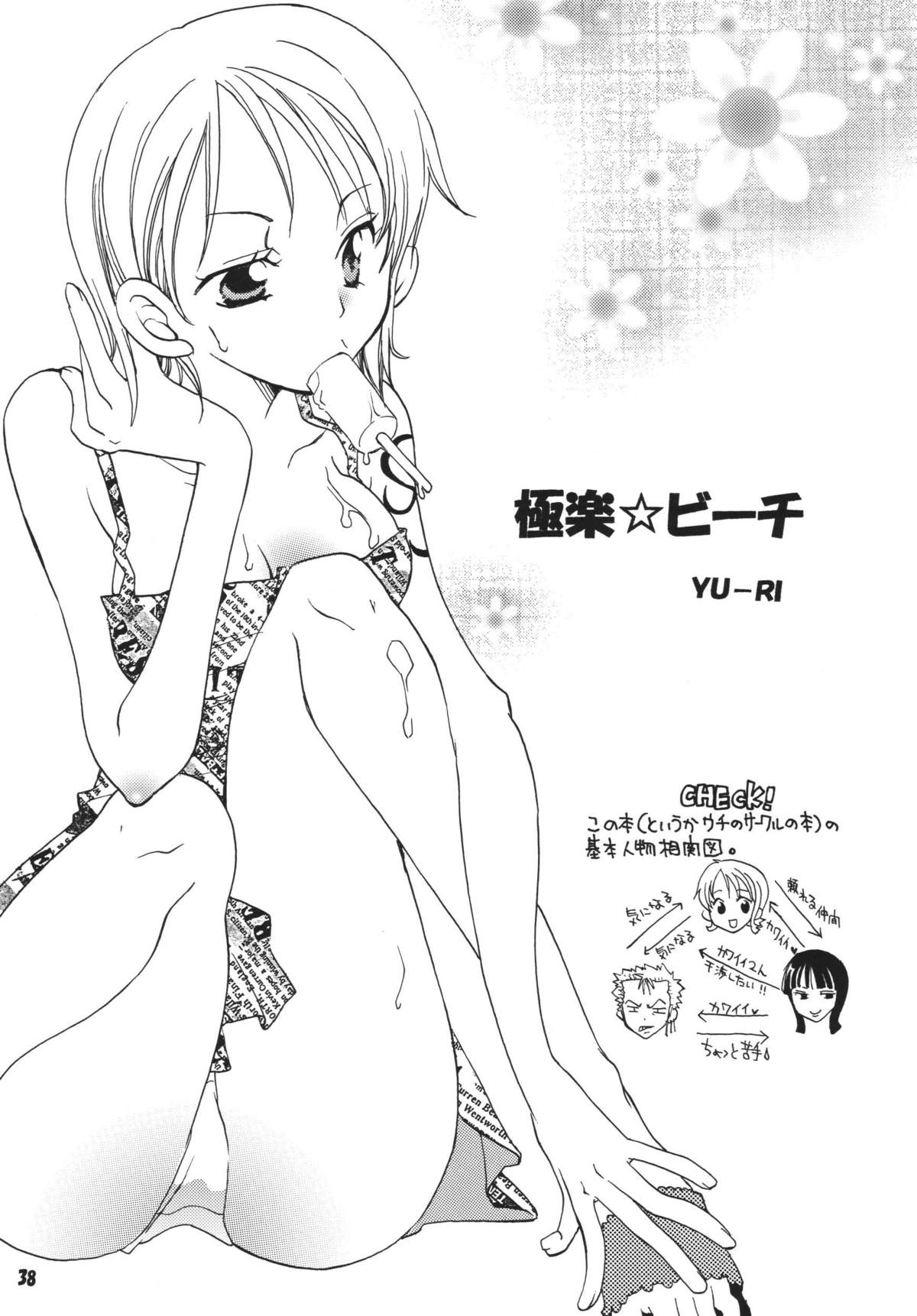 Kaizoku Musume. DX - Page 37
