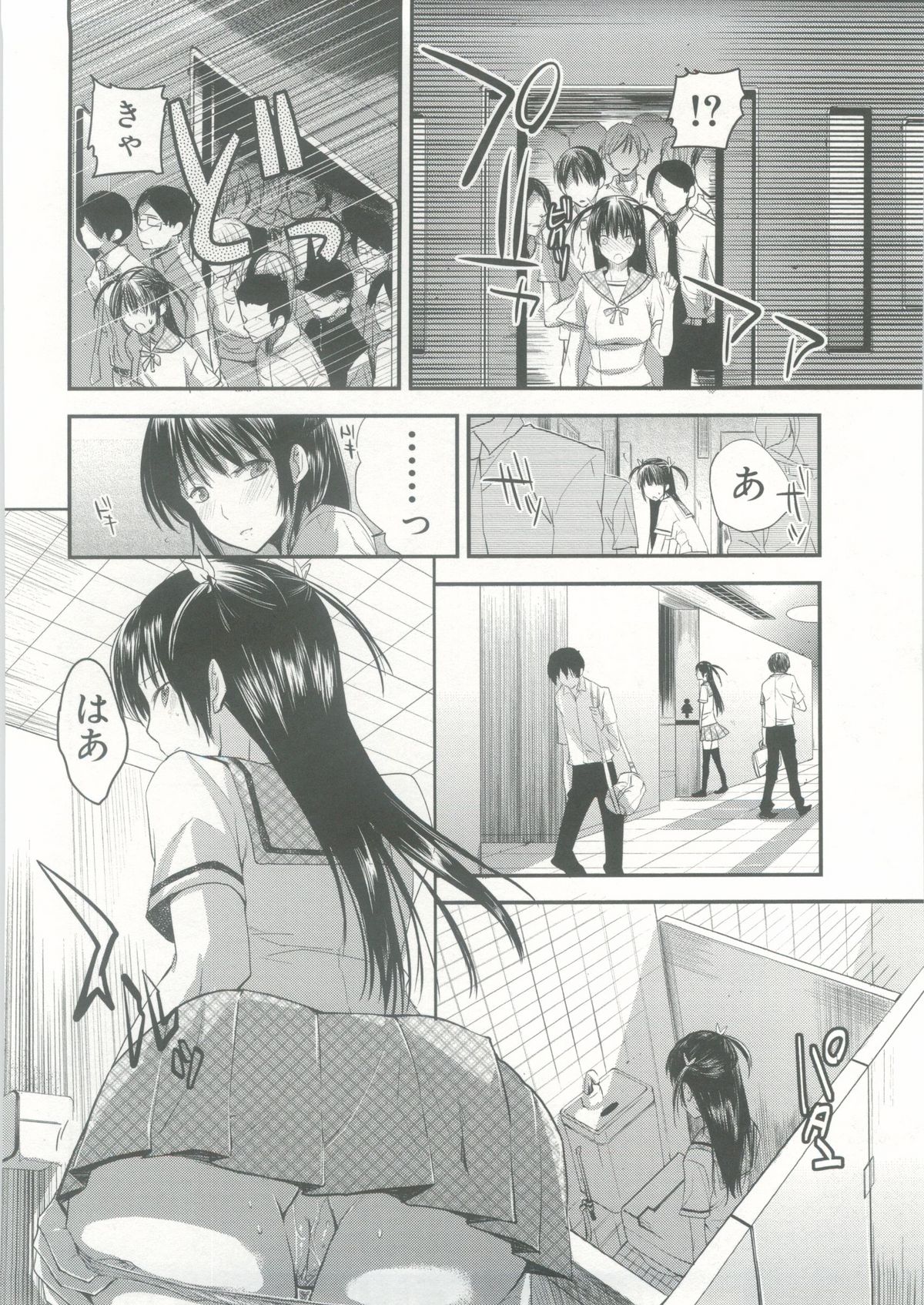 Onedari Acme - Page 59