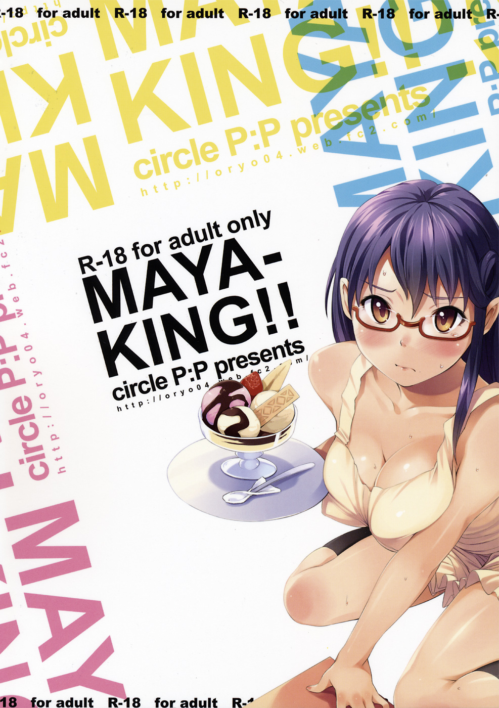 MAYA-KING!! - Page 35