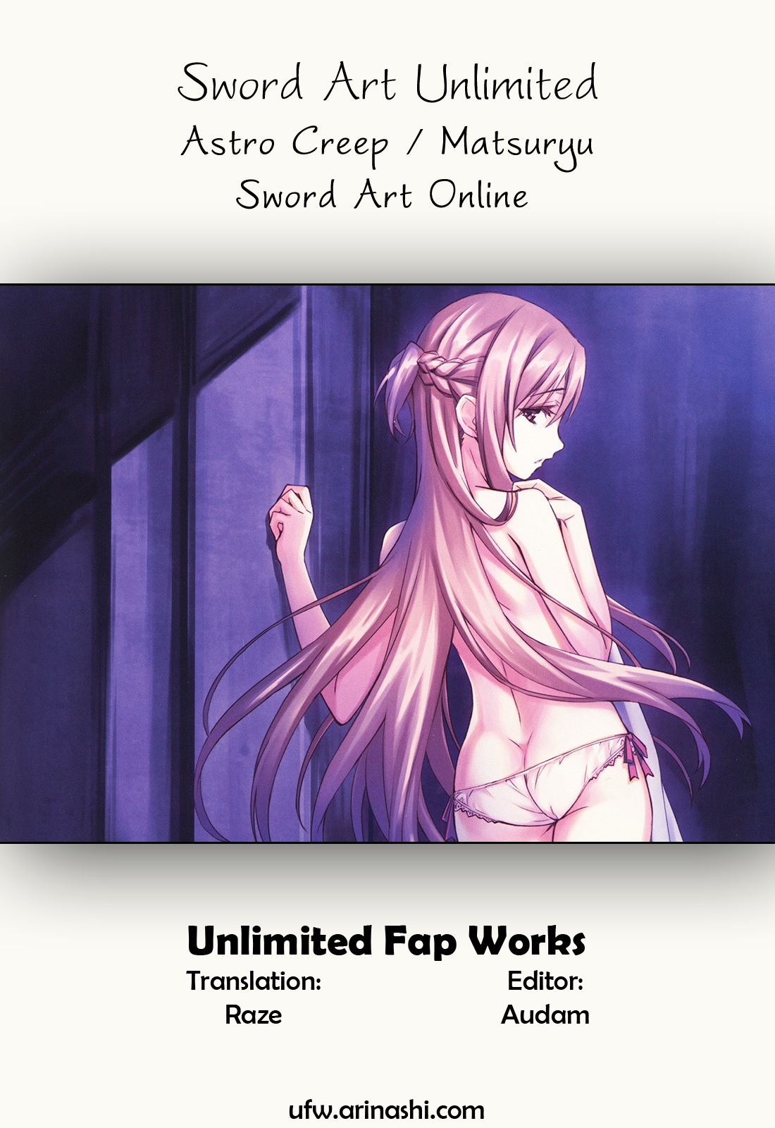 Sword Art Unlimited - Page 32