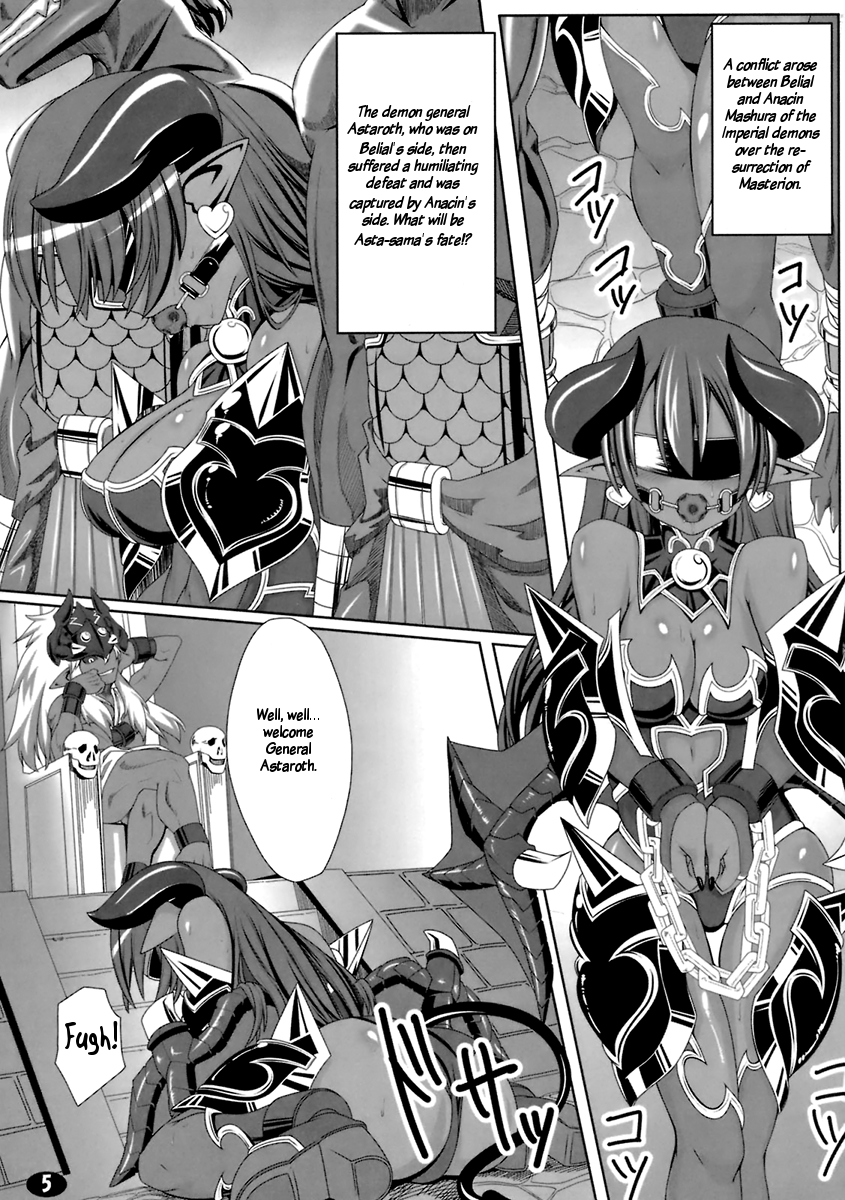 Yappari Asta-sama ha Haramasetai! - Page 4