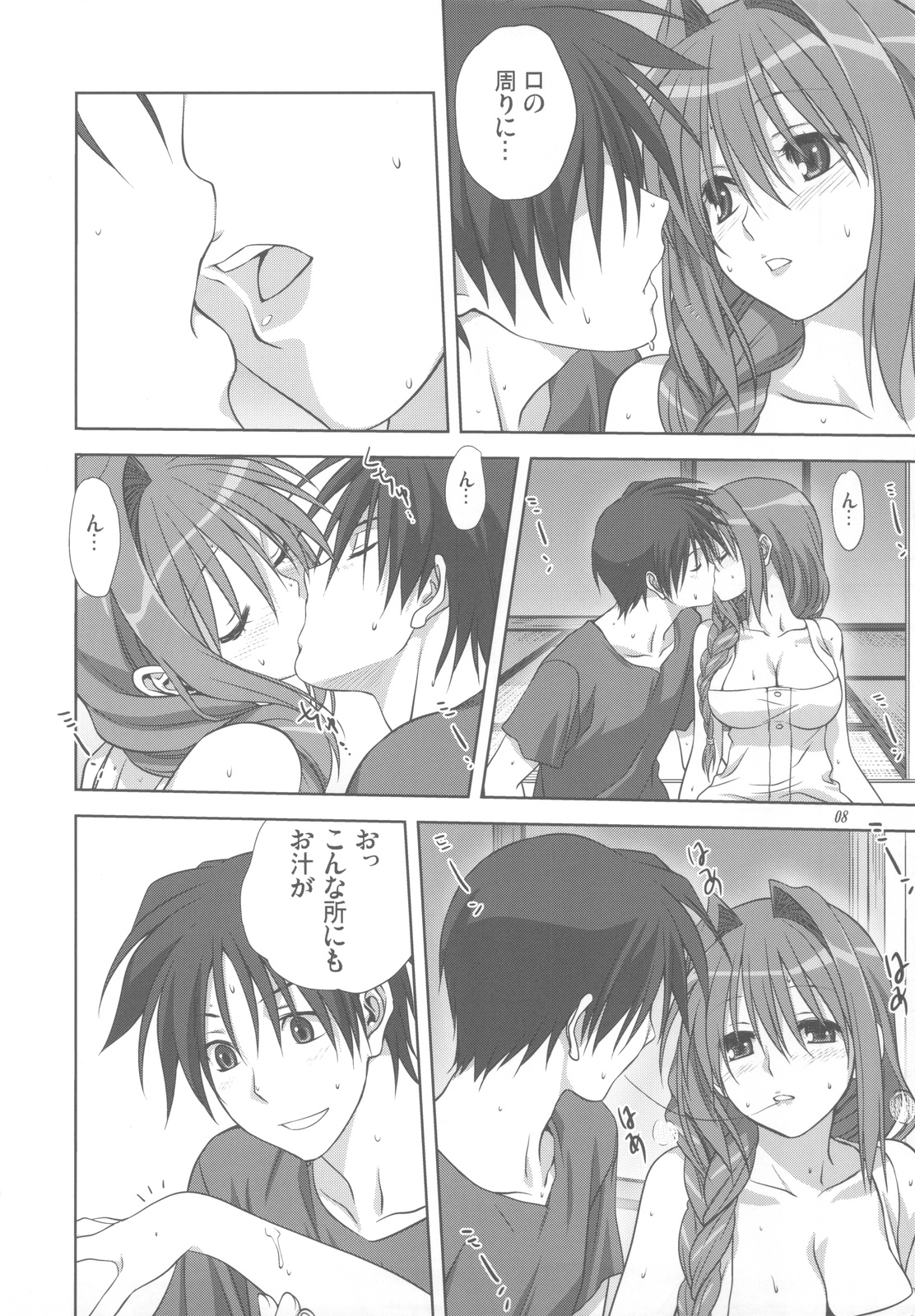 Preview page 7