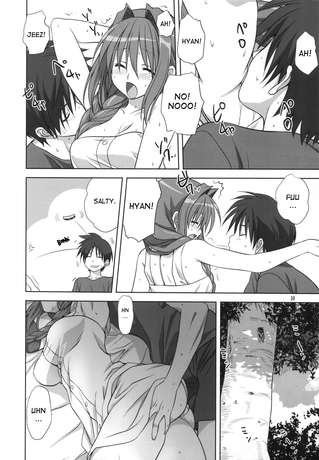 Akiko-san to Issho 10 - Page 9